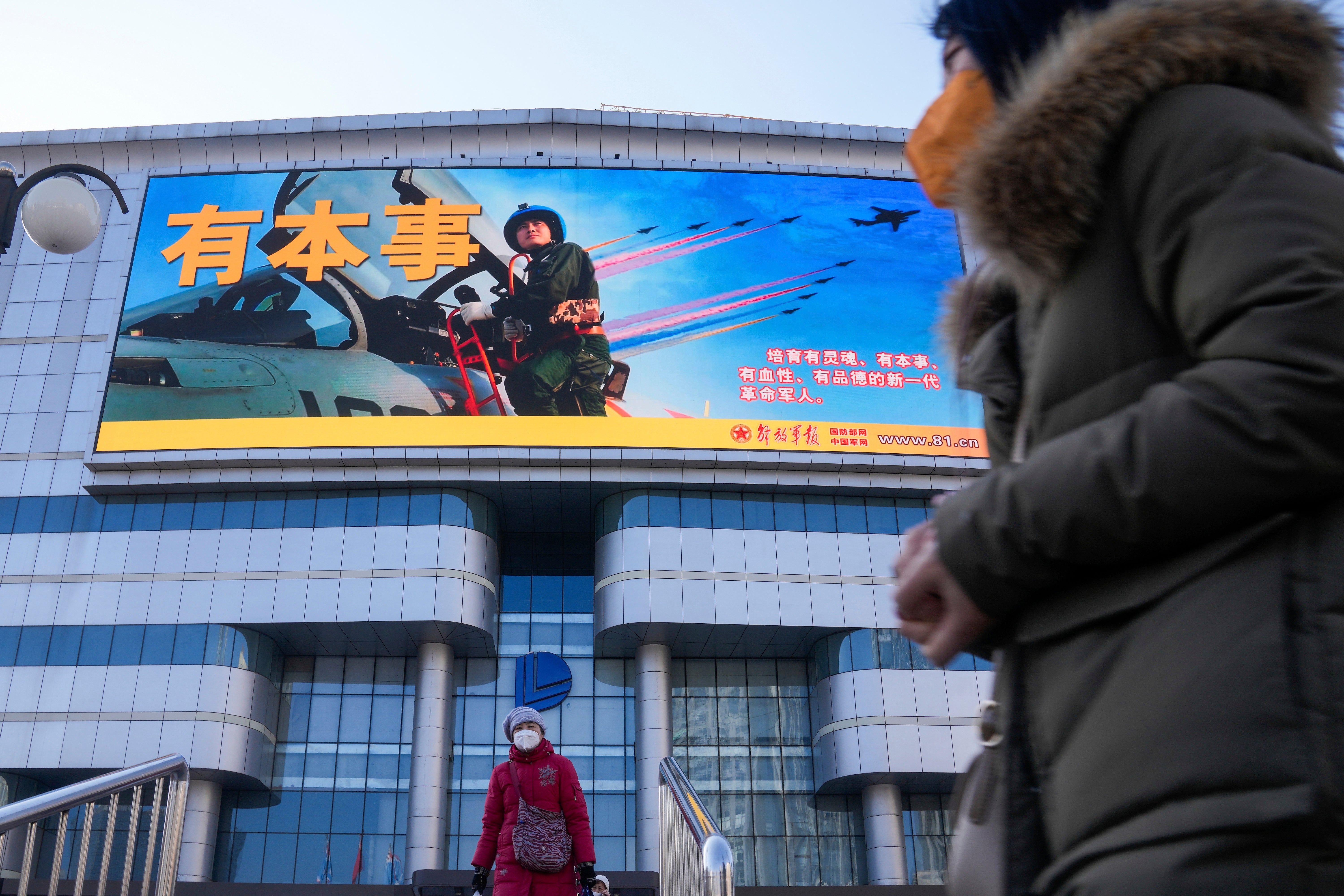 China Military Exercises