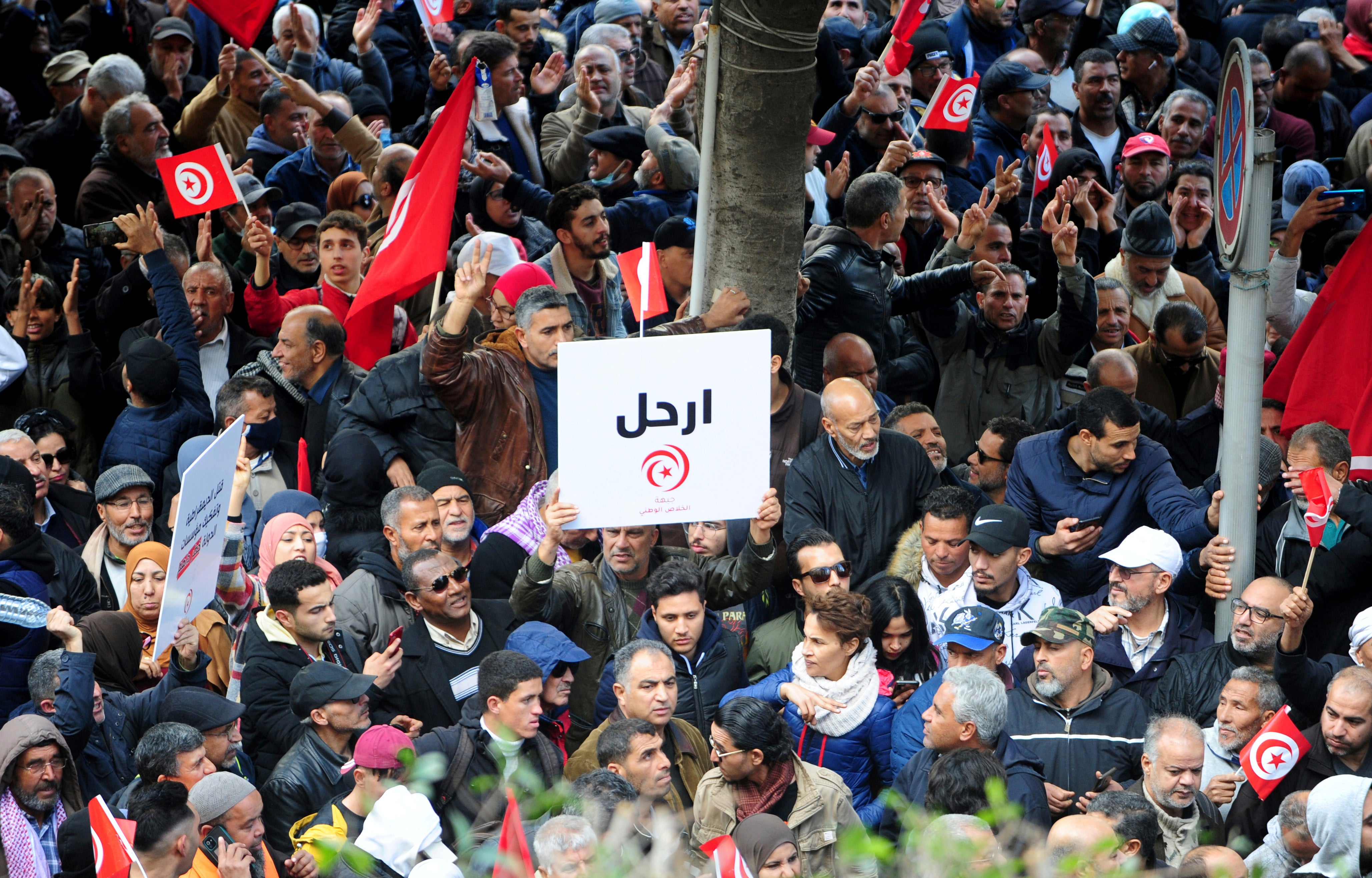 Tunisia Revolution Anniversary