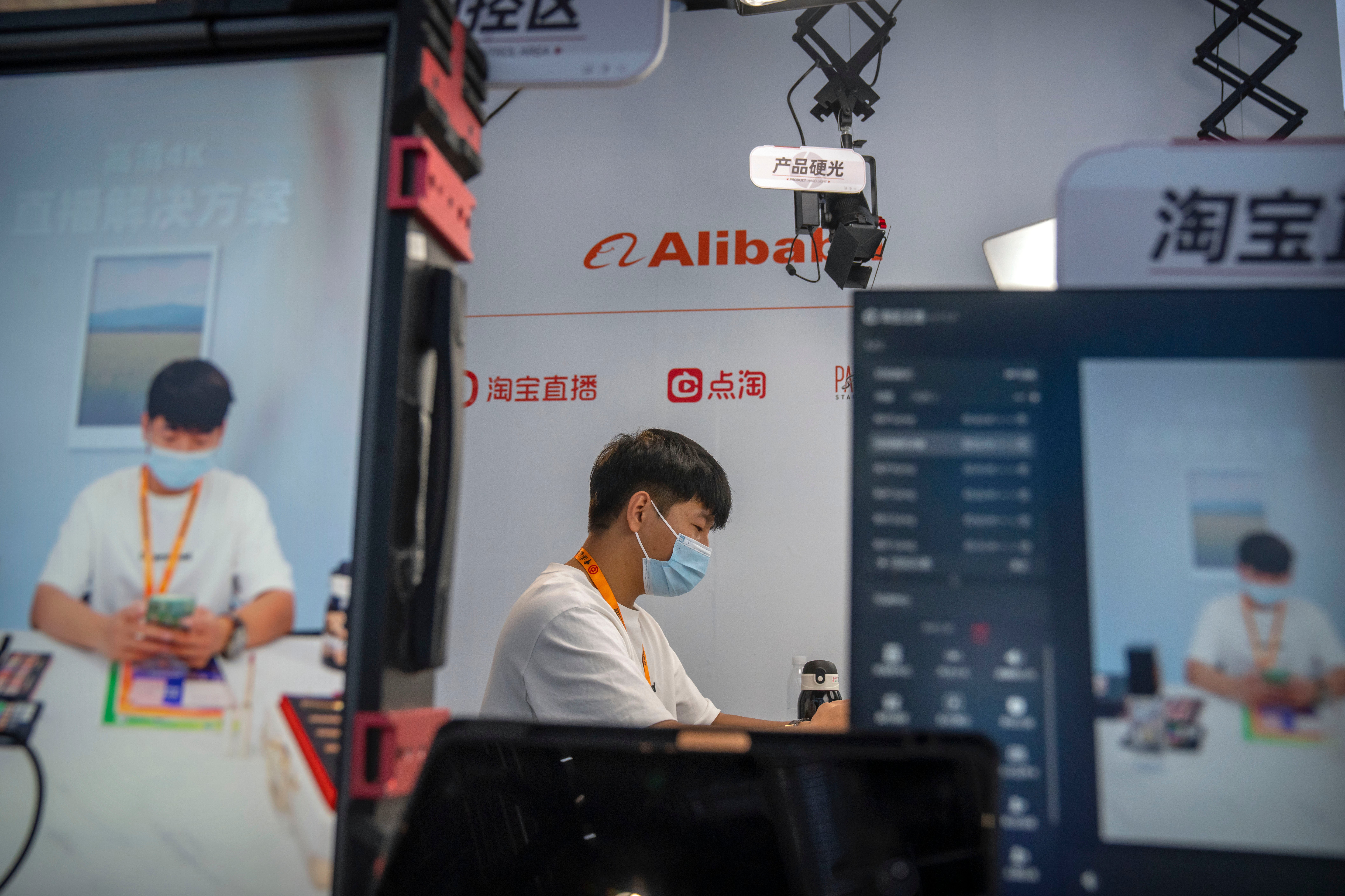 China Technology Crackdown