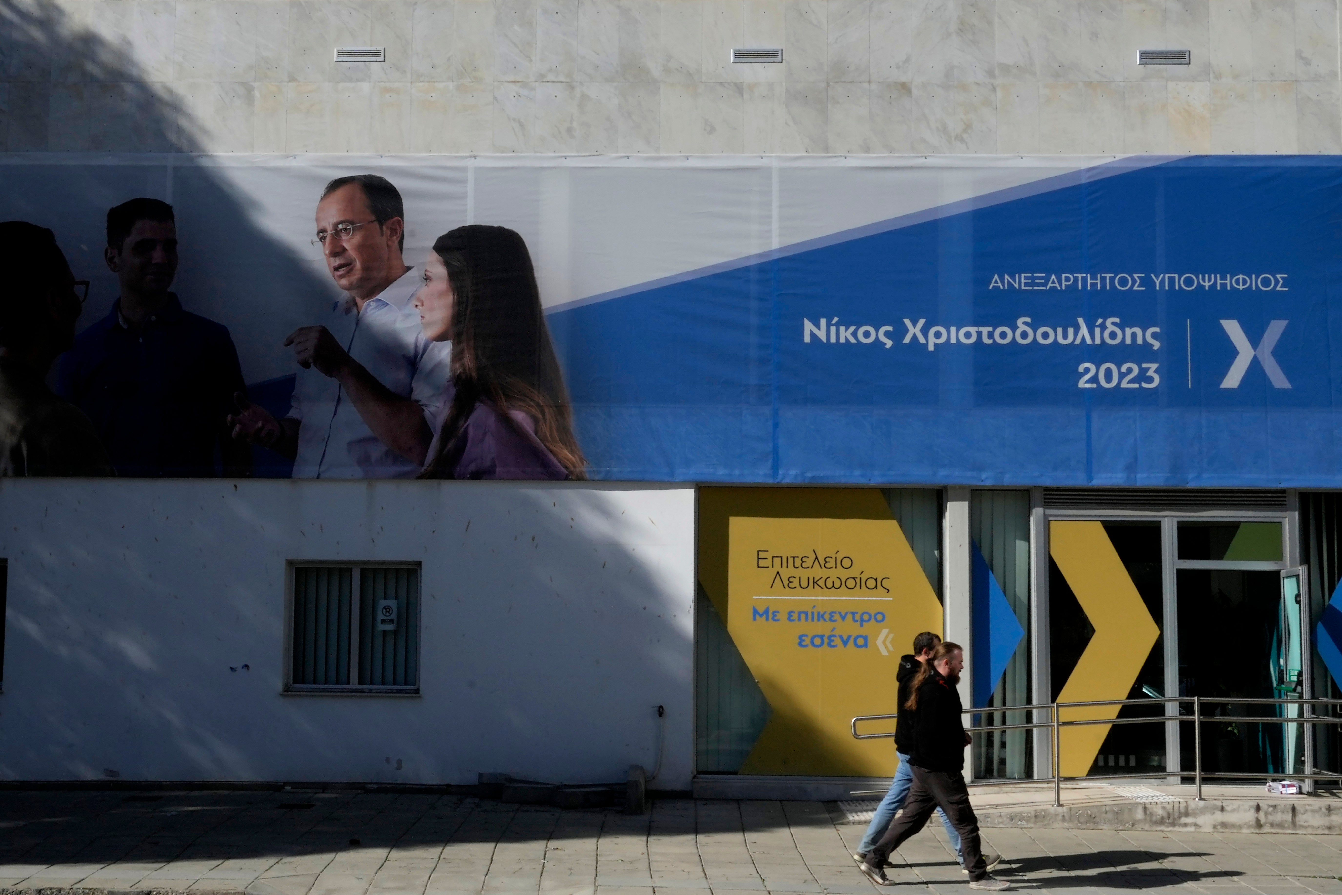 Cyprus Presidential Election