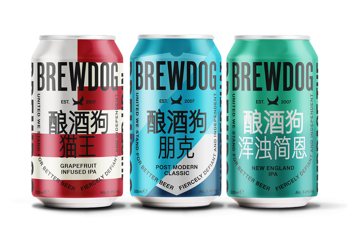 BrewDog seals tie-up with Budweiser to expand across China