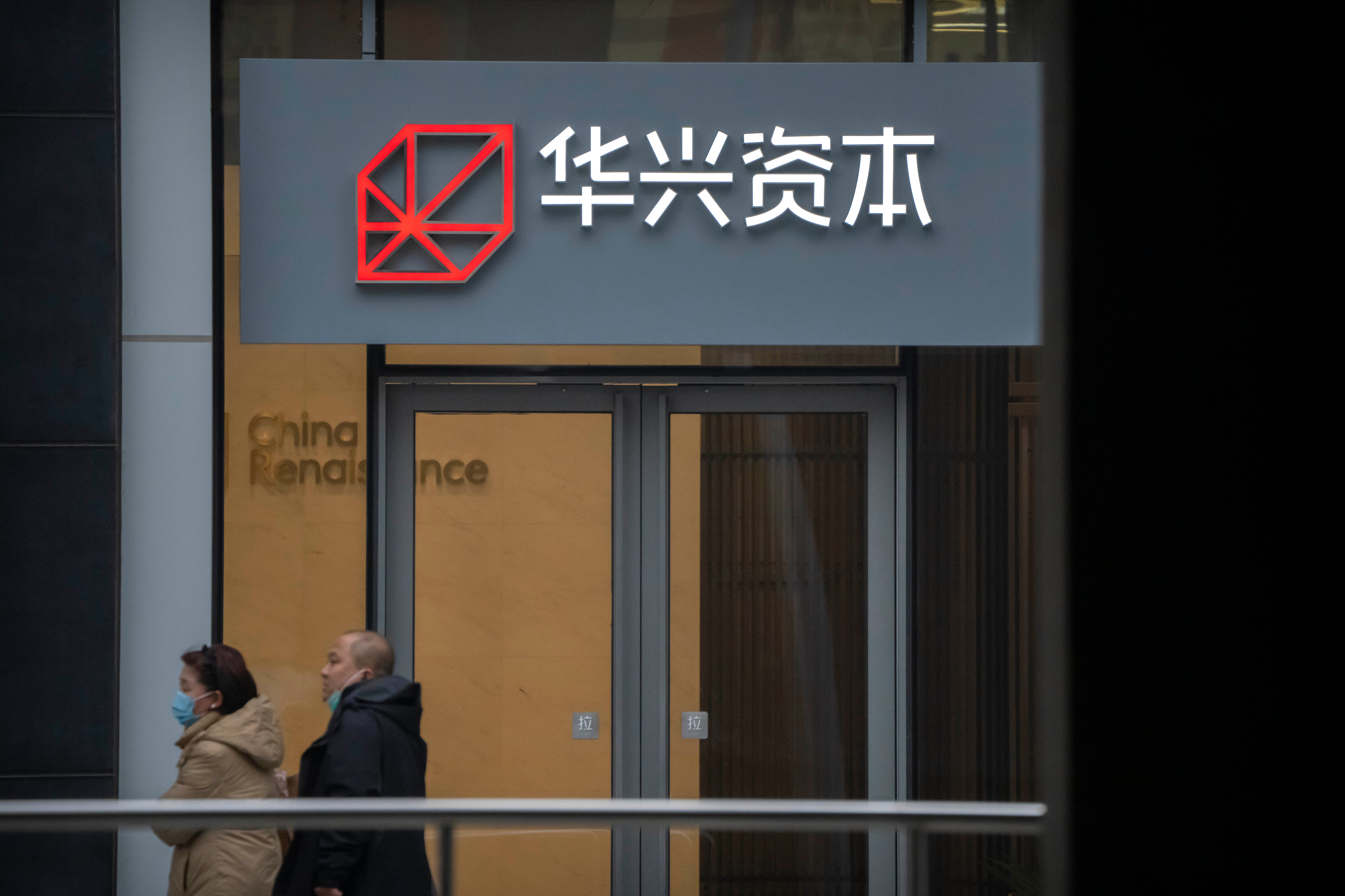 Cnaps bank of china. Бао Фань. Bank of China investment Management. China Bank Skate. Китайские миллиардеры список 2023.