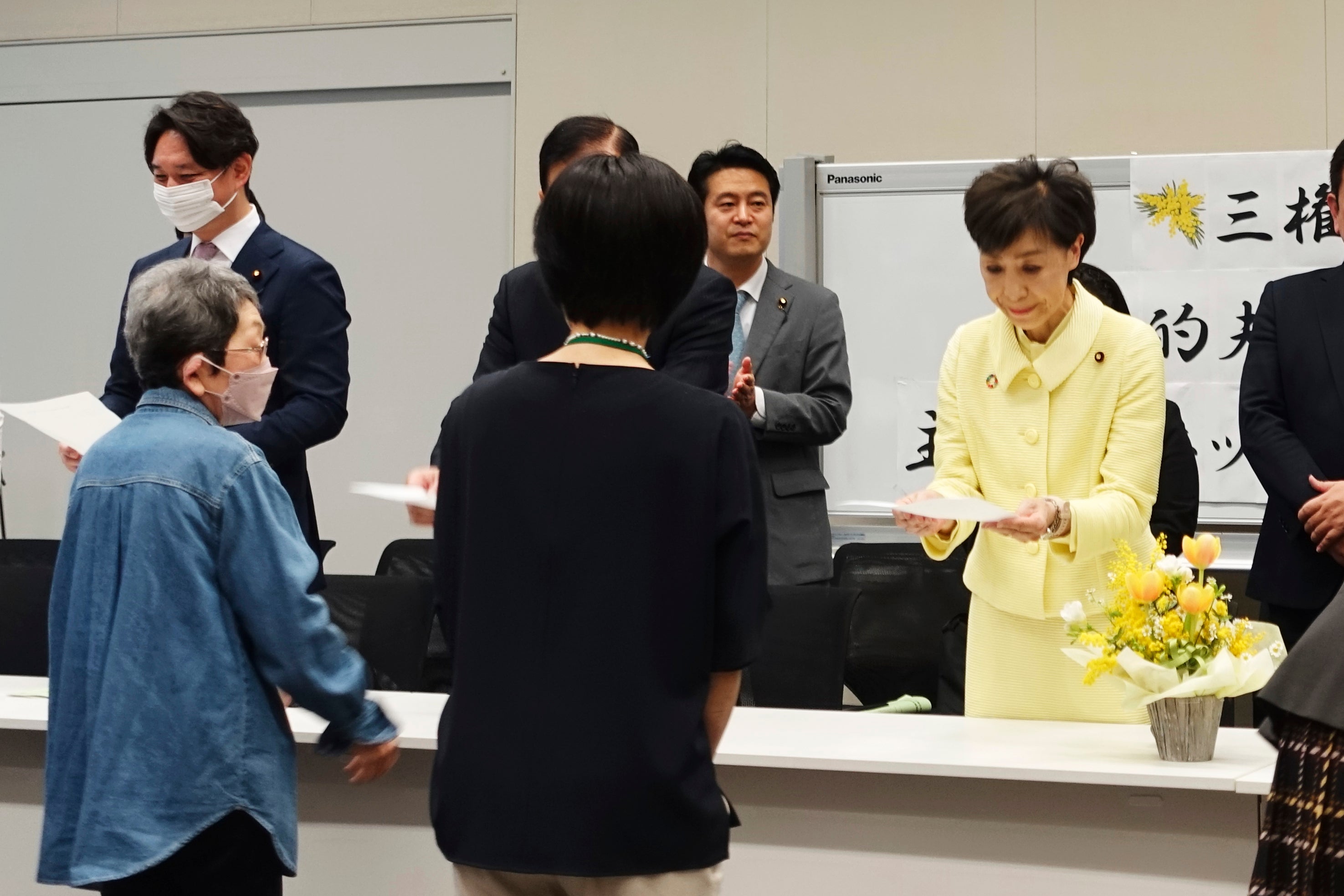 Japan Women's Day Surnames