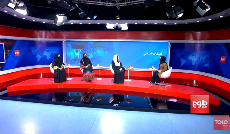 A nearly 50-minute-long panel hosted by Tolo news presenter Sonia Niazi spoke about the problems and demands of Afghan women under Taliban rule