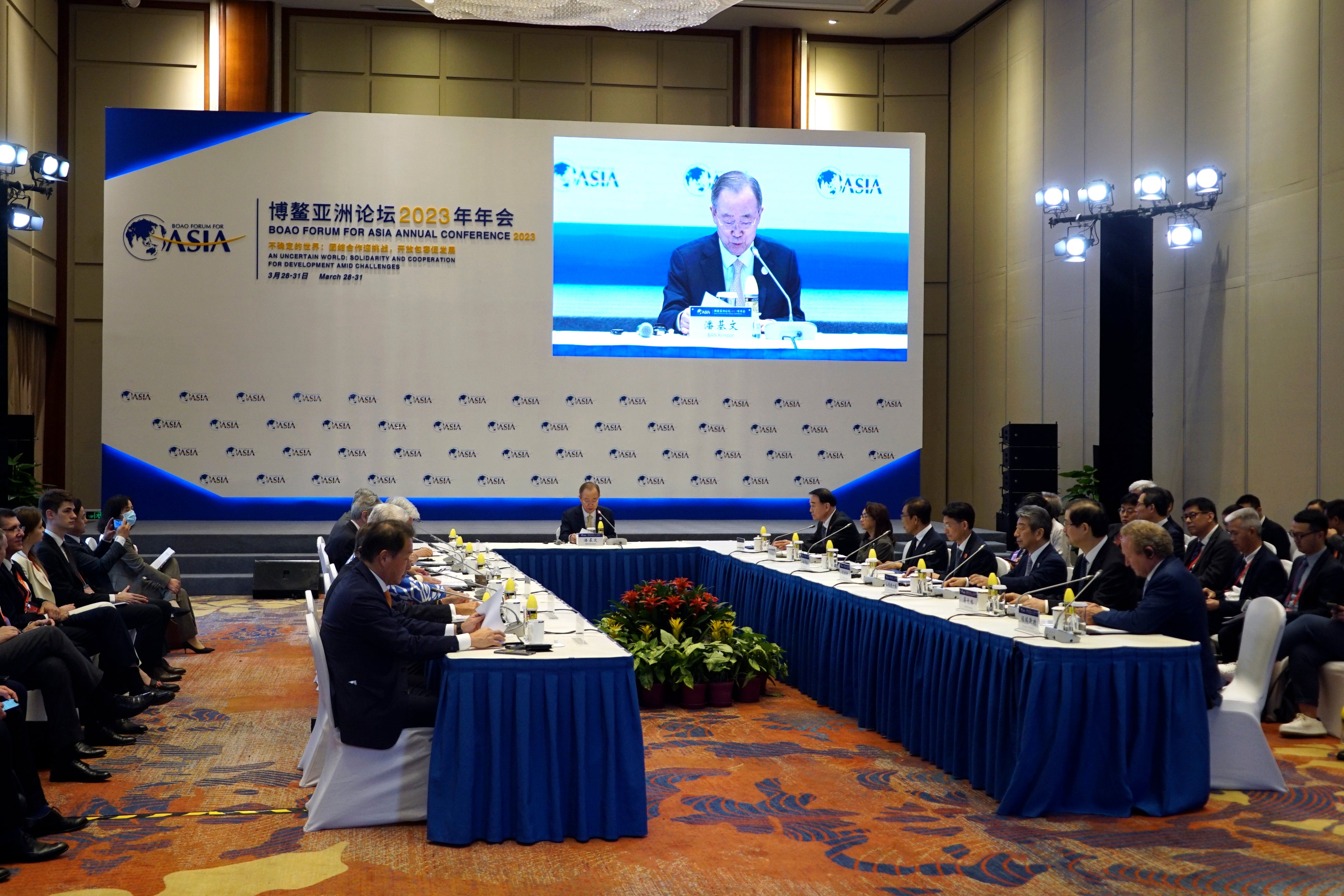 China Boao Forum