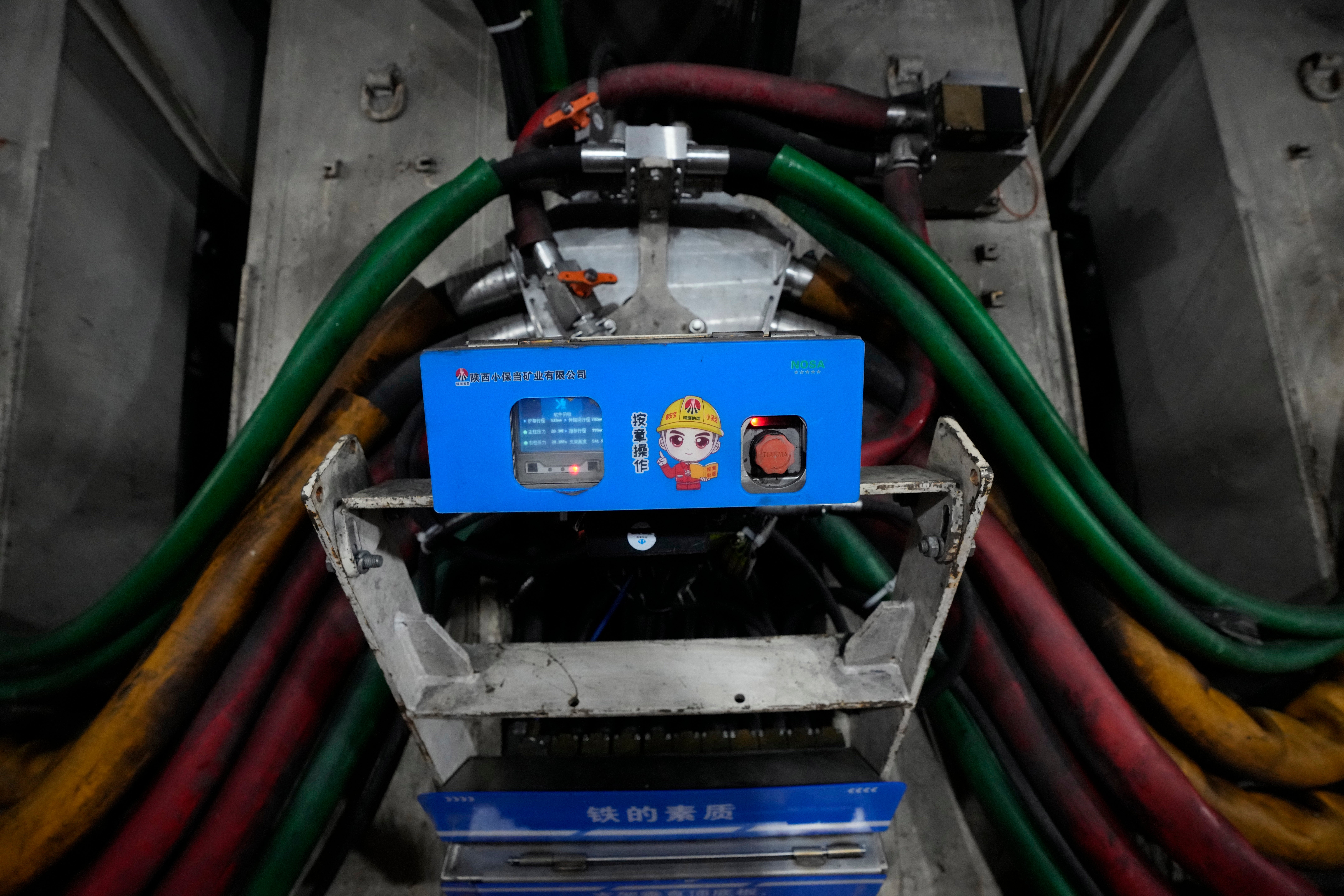 China Intelligent Mines Photo Gallery