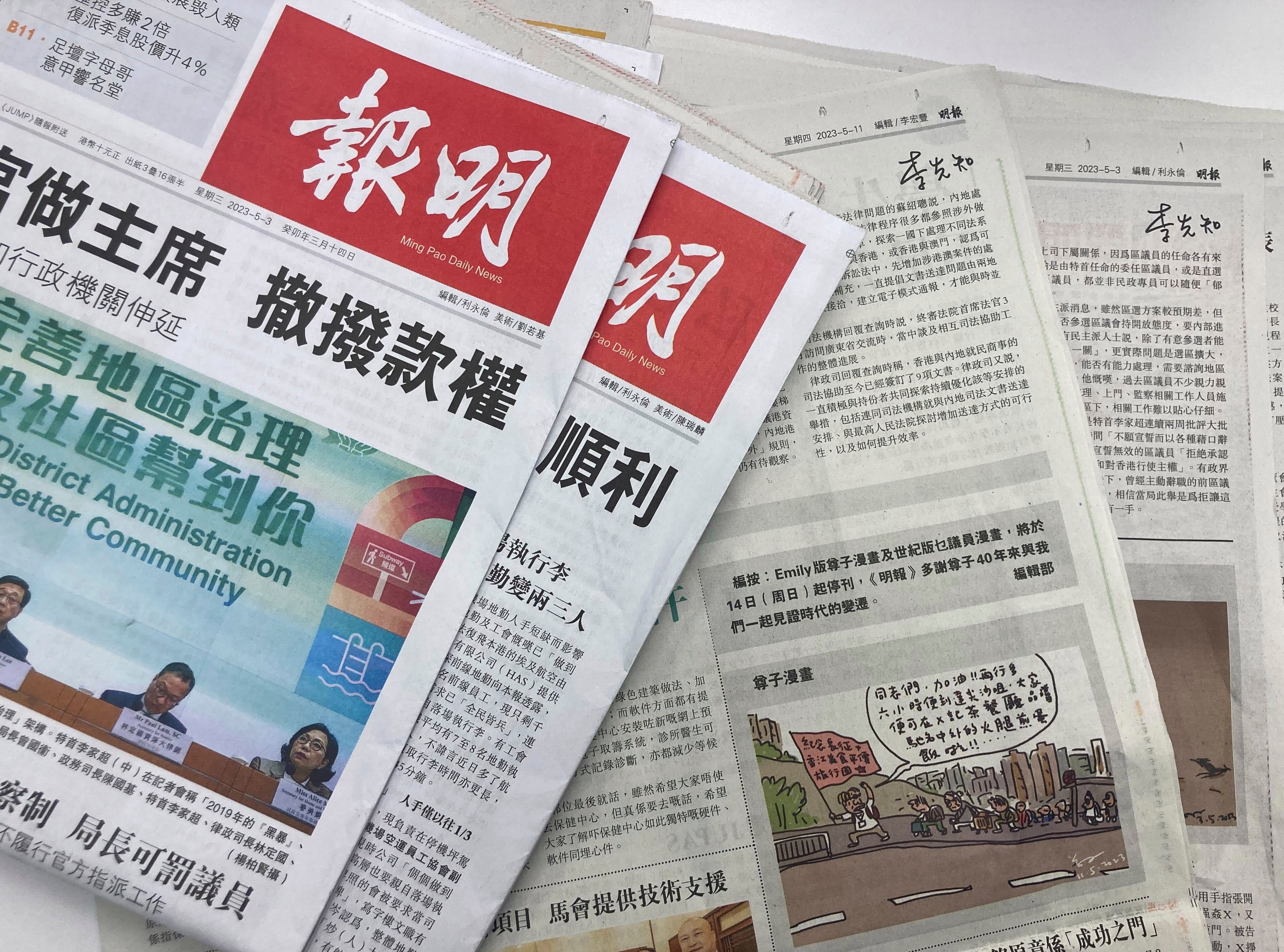 <p>Copies of the Chinese-language newspaper Ming Pao and a cartoon by Wong Kei-kwan is set up for a photo in Hong Kong</p>