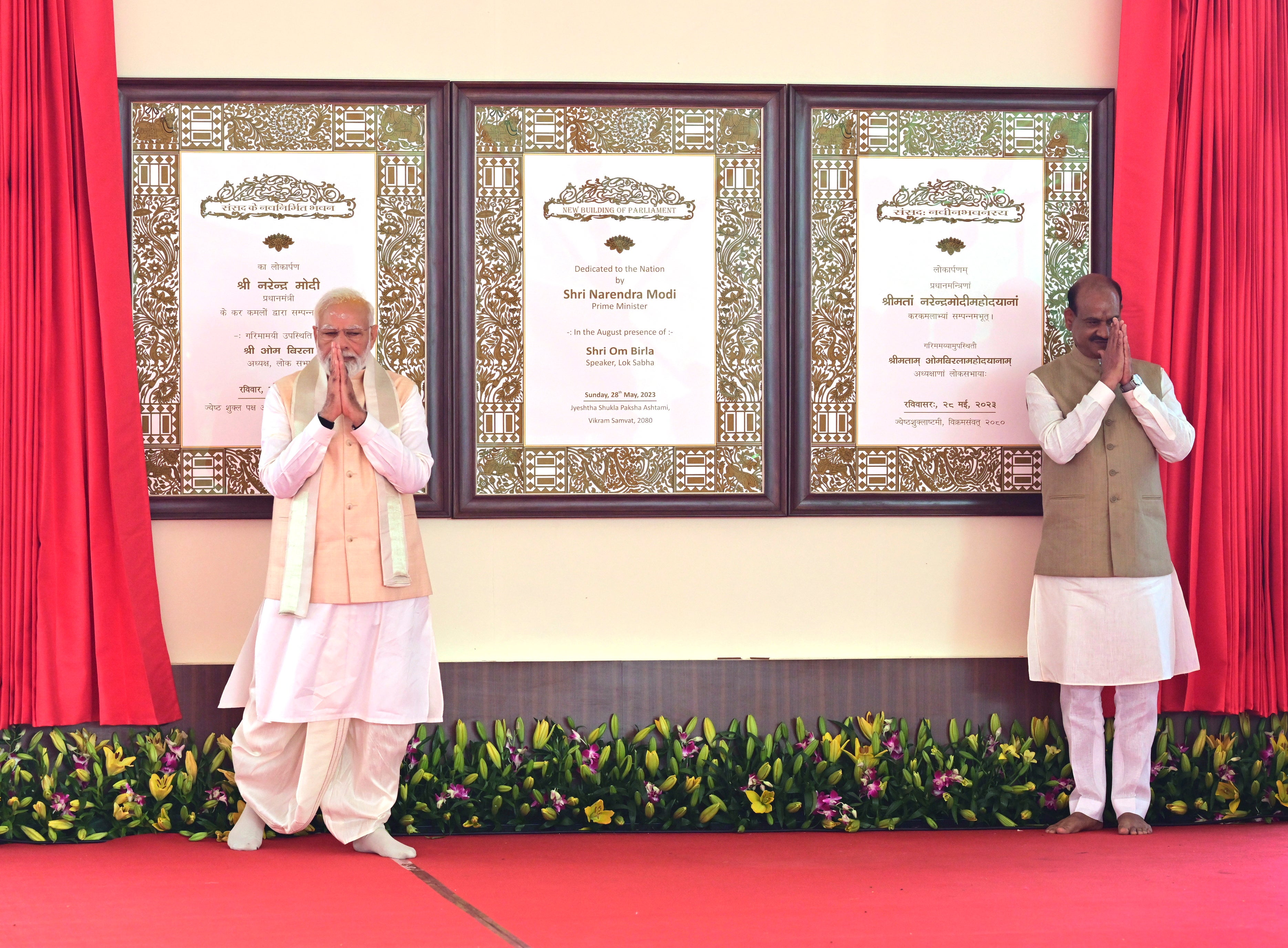India New Parliament