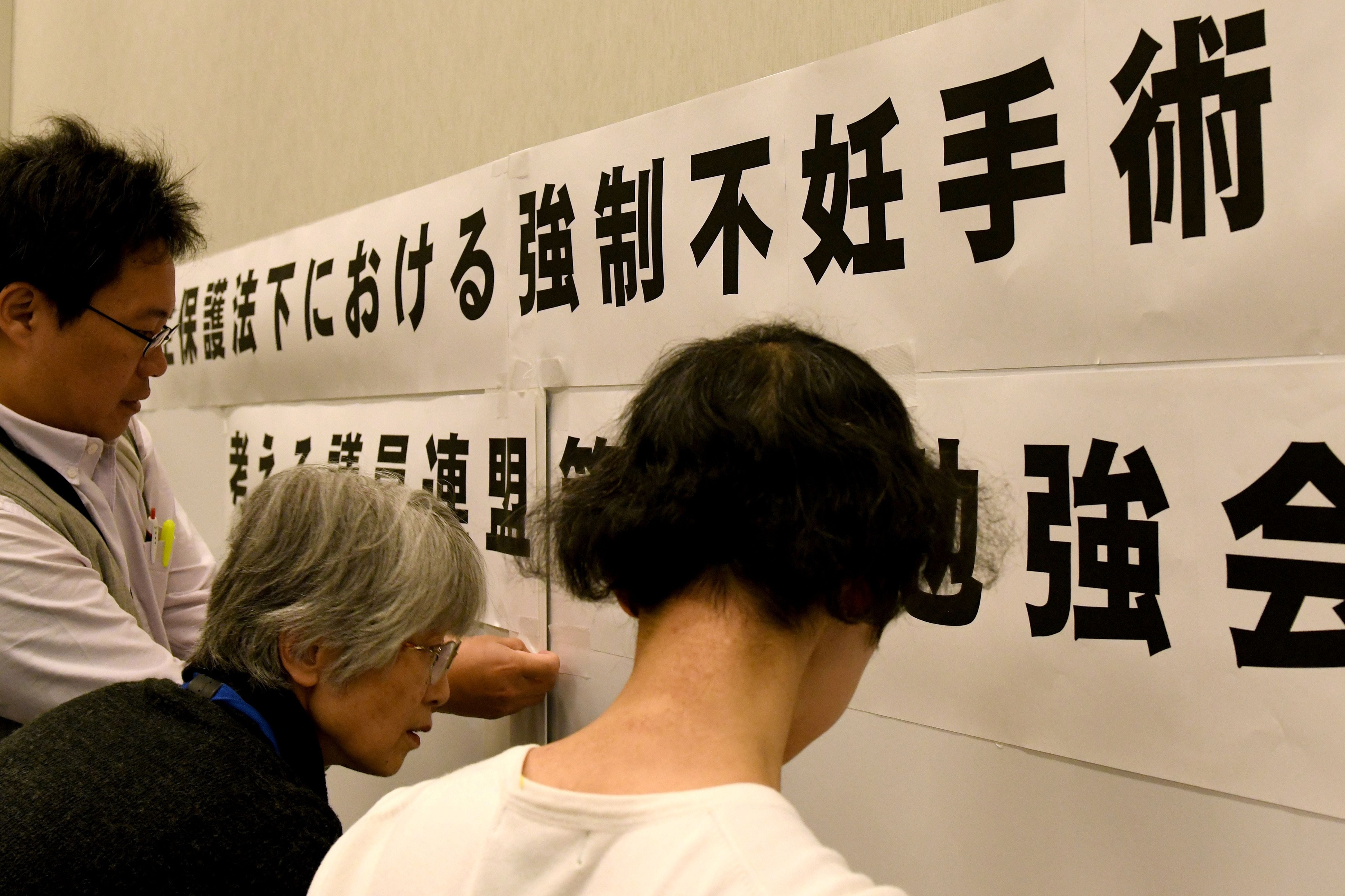 This photo from 29 March 2018 shows supporters of victims of Japan’s ‘eugenics’ programme preparing for a meeting with lawmakers in Tokyo
