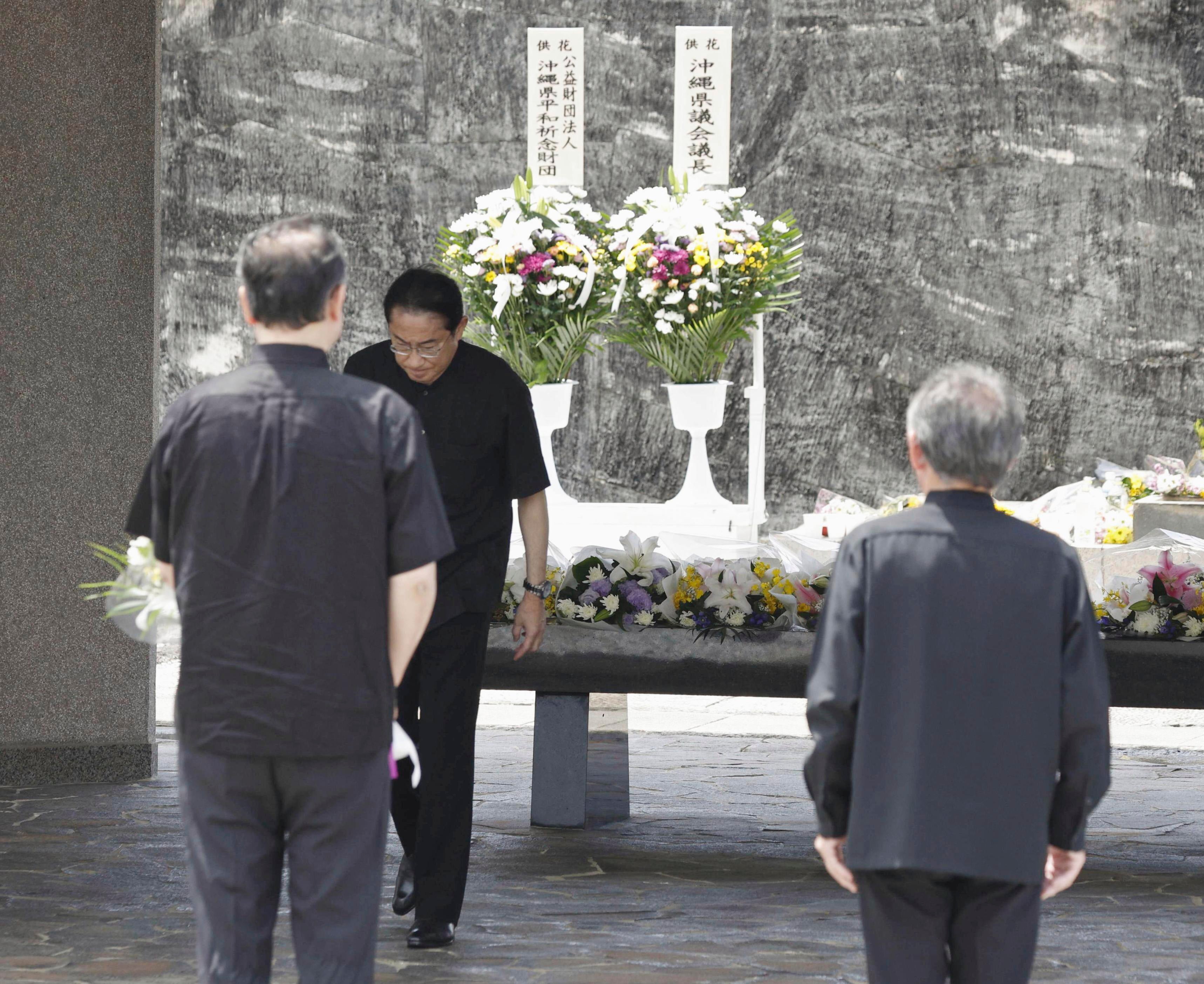 Japan Battle of Okinawa