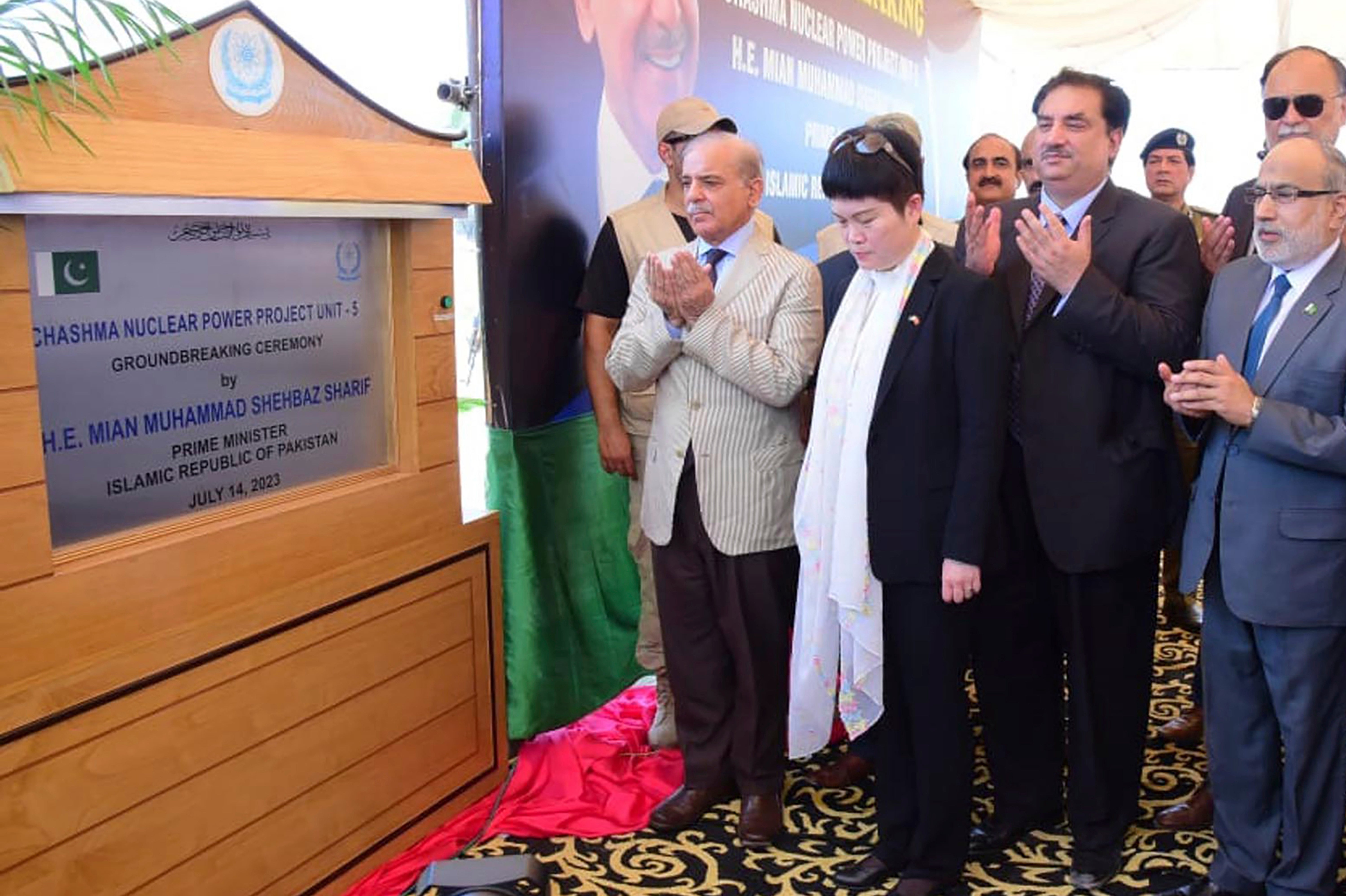 Pakistan China Nuclear Power Plant