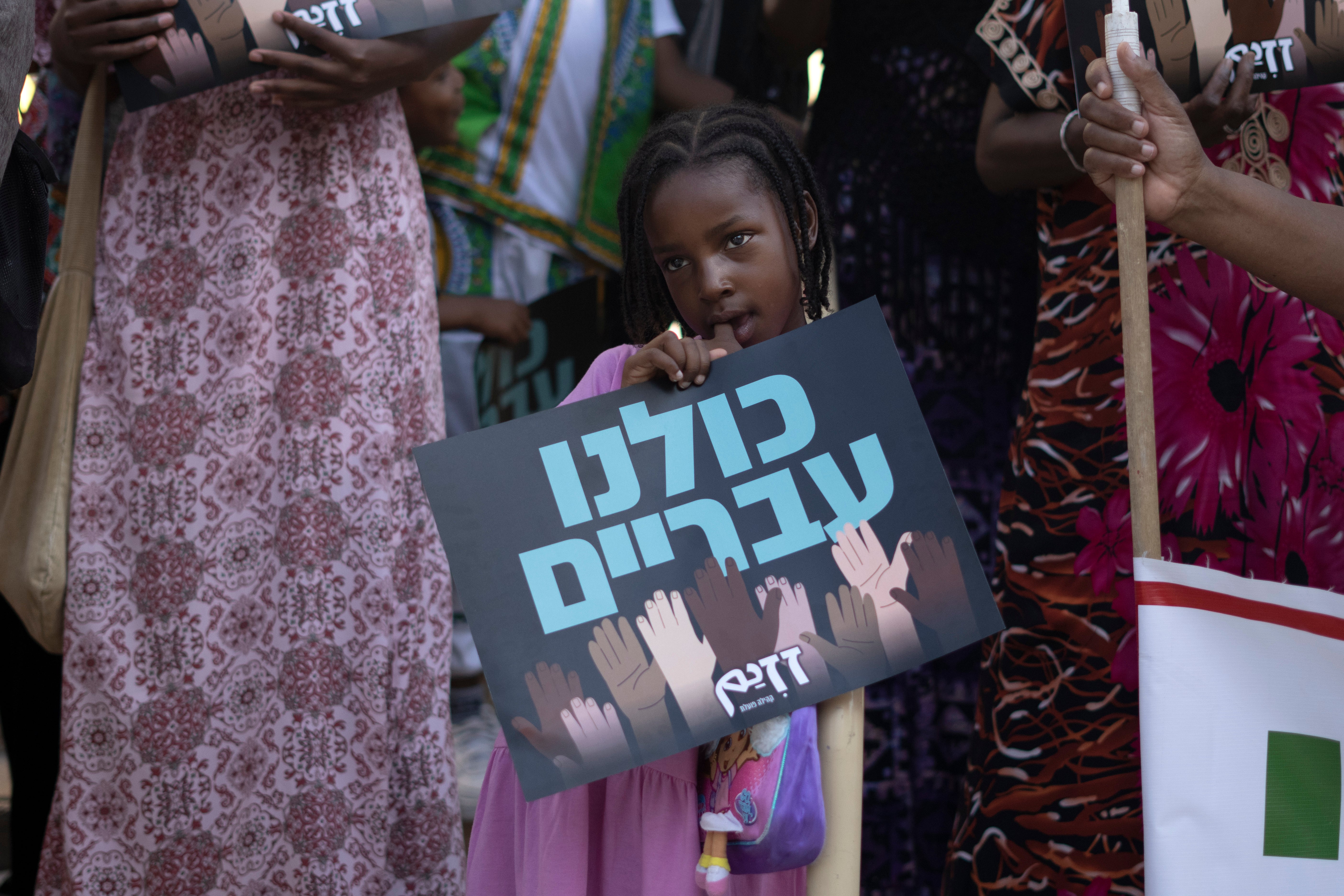 Israel Black Hebrew Israelites