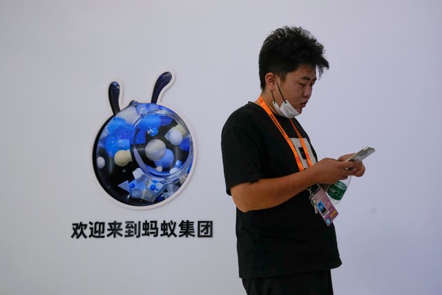 China Alibaba Ant