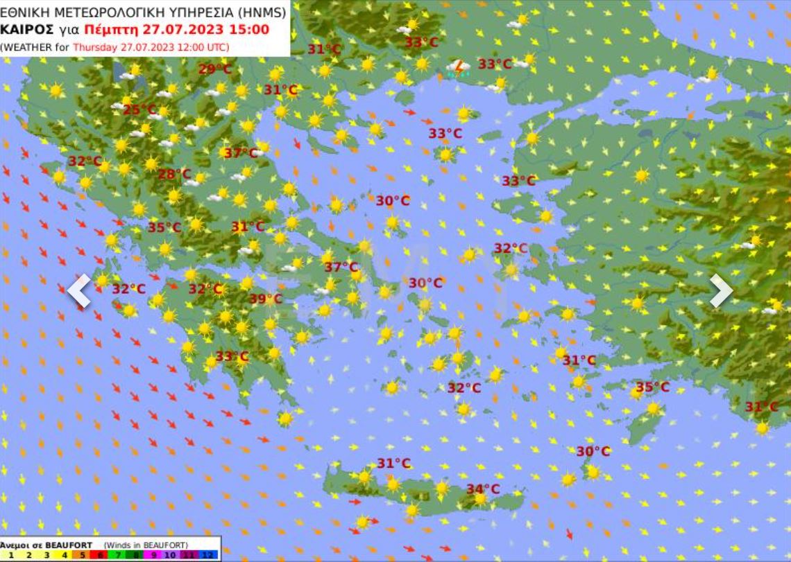 Temperatures will gradually ease on Thursday and into Friday throughout Greece, according to Mr Dixon