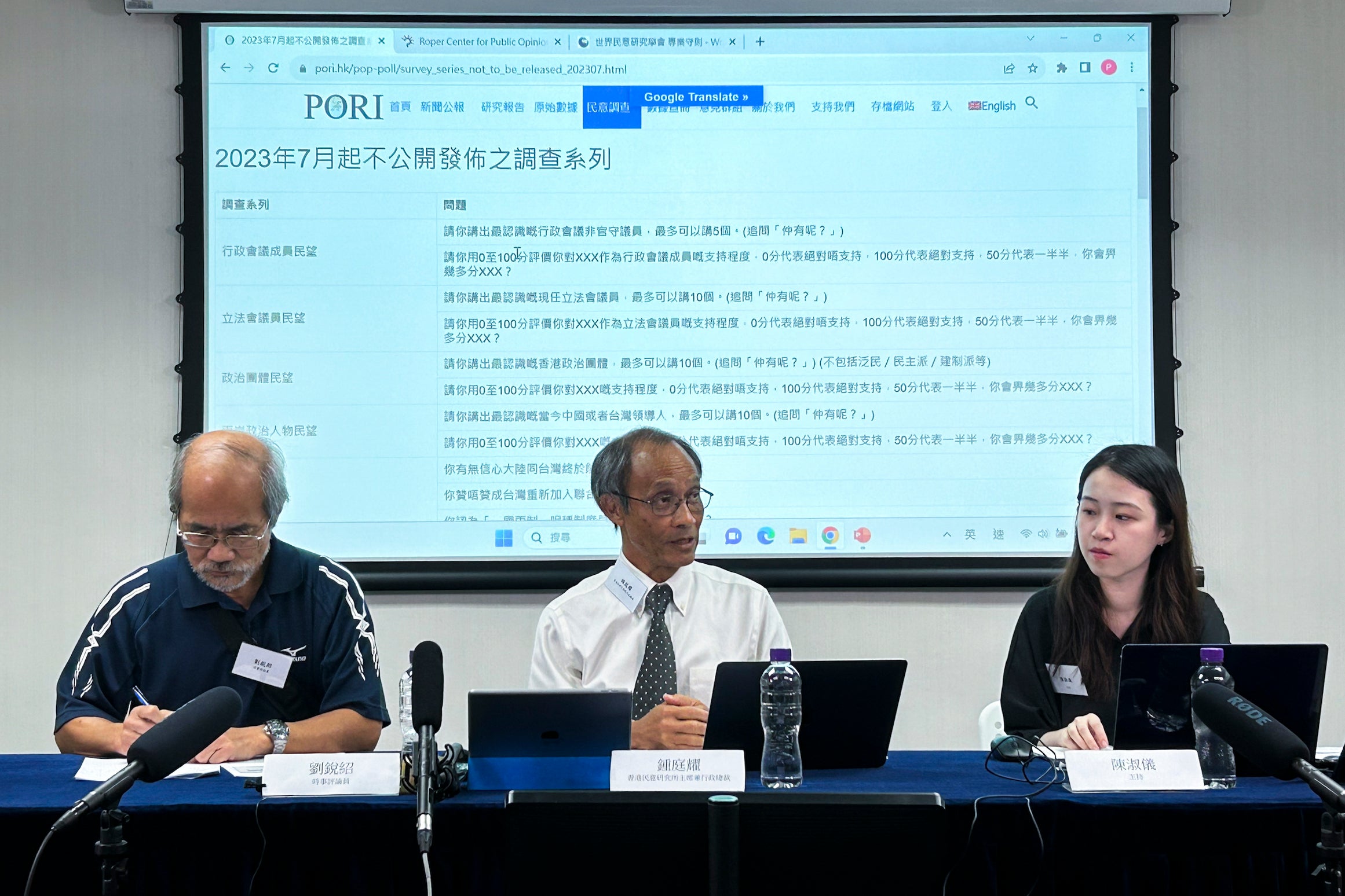 Hong Kong Independent Pollster