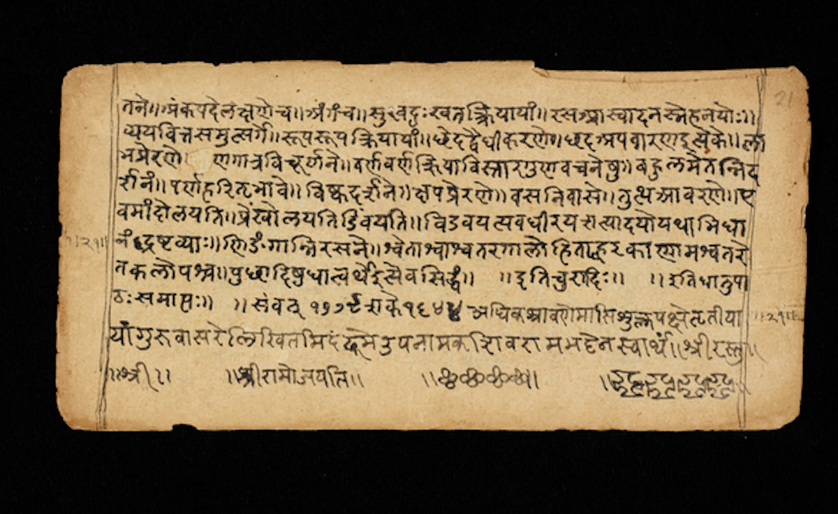 Study points to likely common origin of English, Sanskrit 8,000 years ago