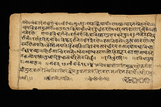 <p>A page from an 18th-century copy of the Dhātupāṭha of Pāṇini </p>