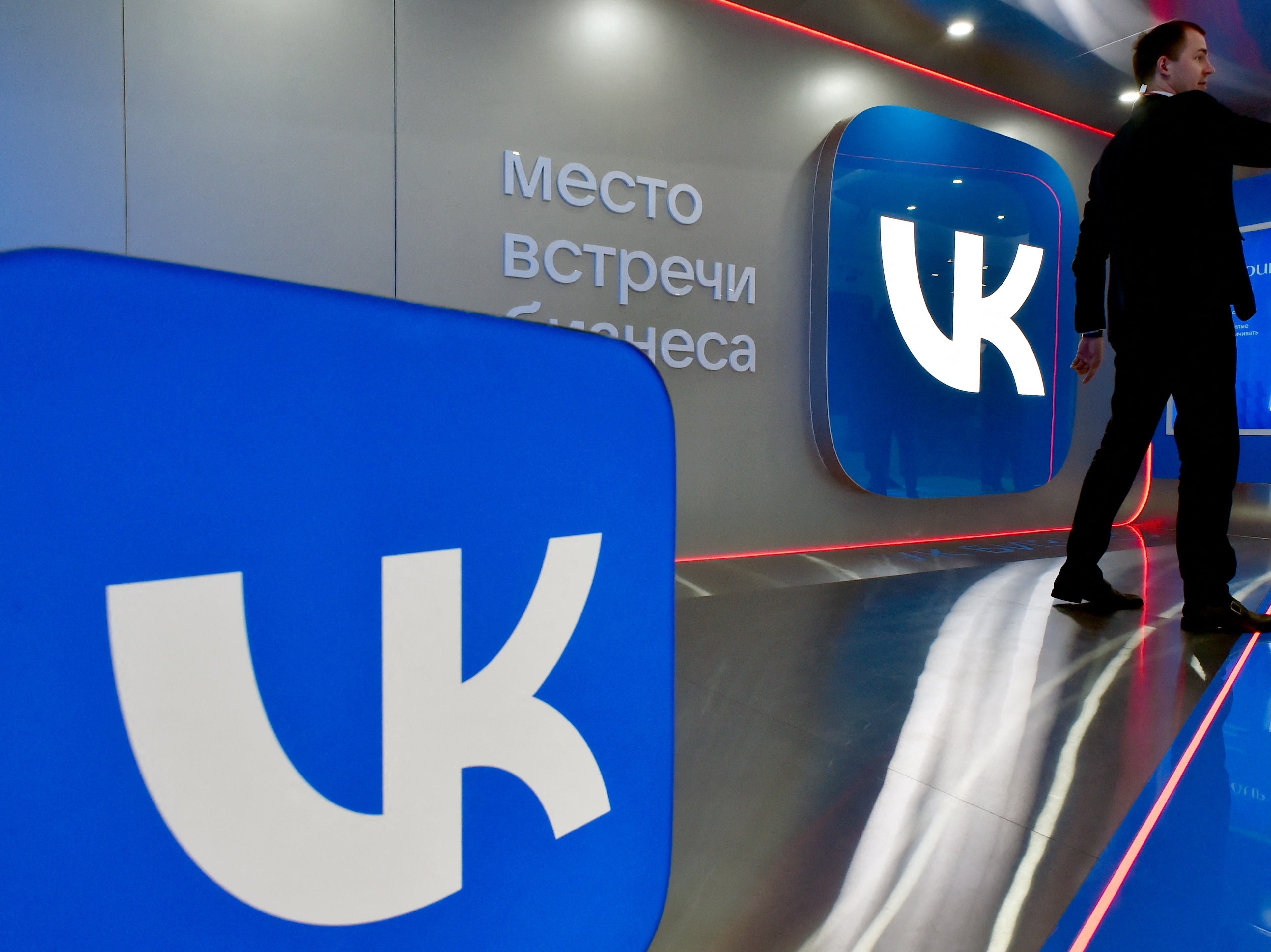 A picture shows the logo of Russian social media platform VK (formerly VKontakte) during the St Petersburg International Economic Forum (SPIEF), at the ExpoForum convention and exhibition centre in Saint Petersburg, on June 15, 2022