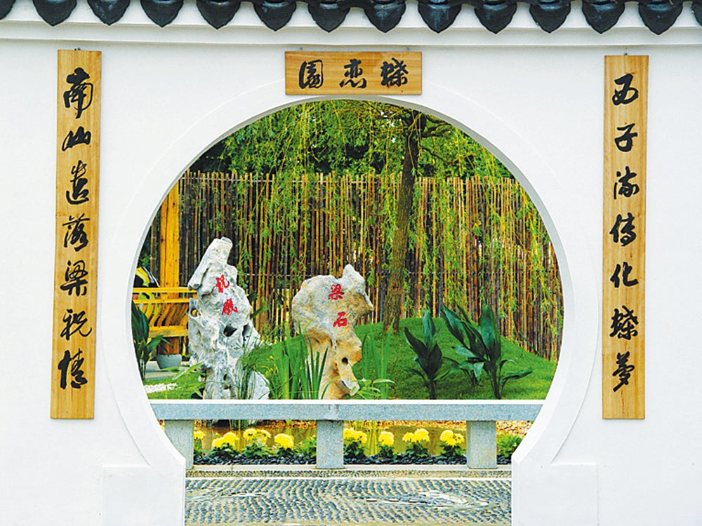 The entrance to the Butterfly Lovers Garden at the RHS Hampton Court Palace Flower Show in 2005