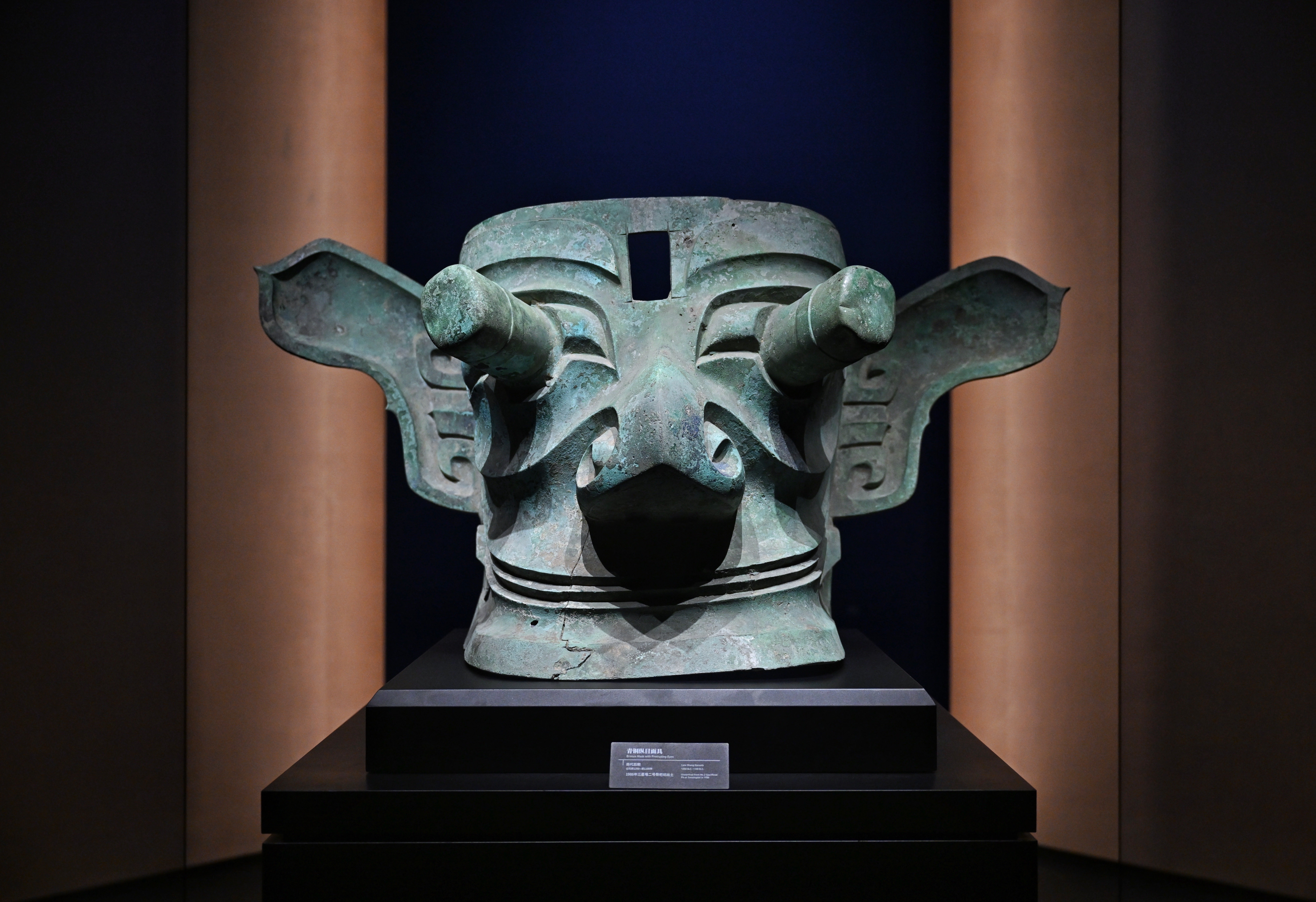 A bronze mask is displayed at the Sanxingdui Museum.