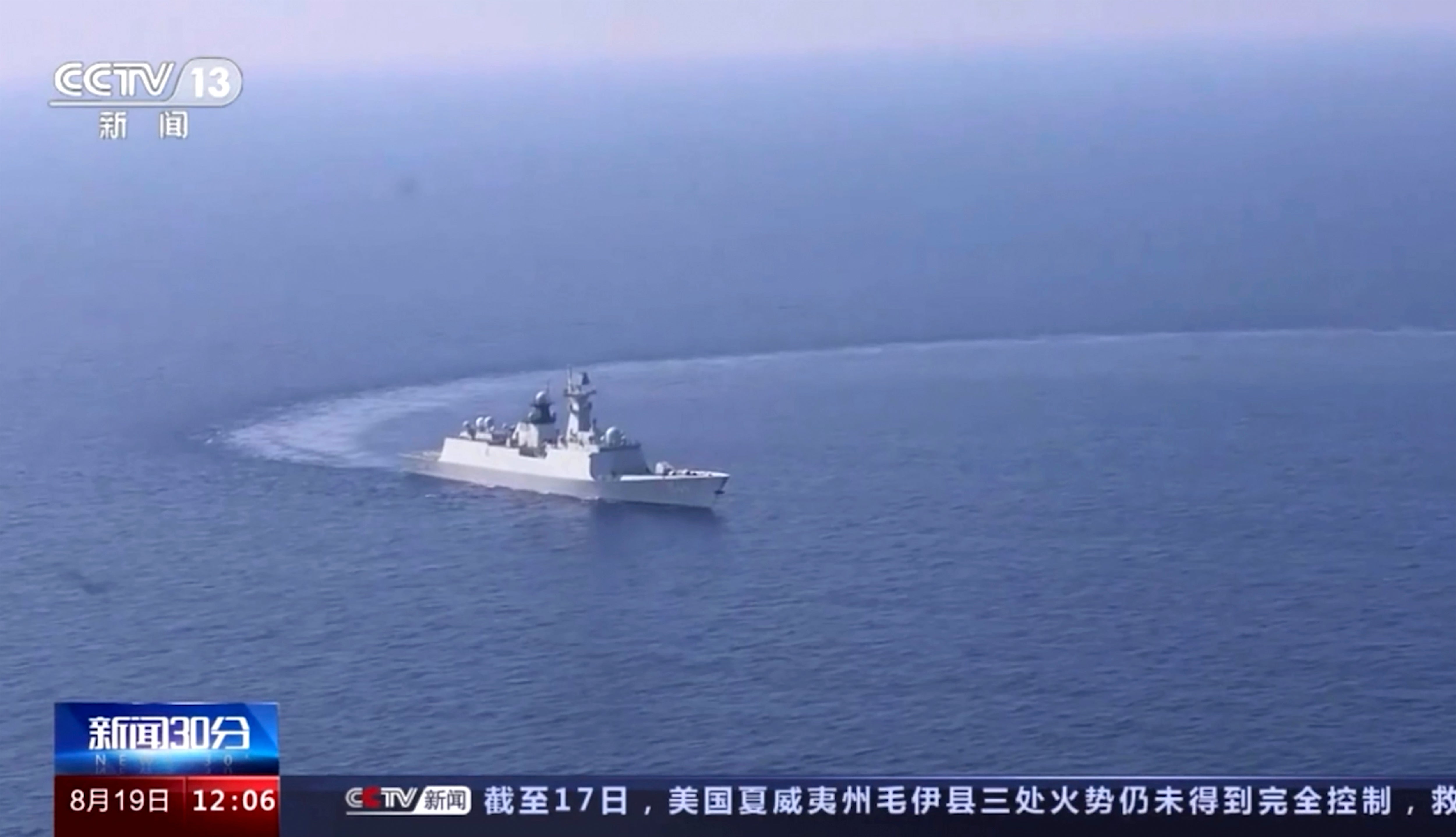 In this image taken from video footage run by China’s CCTV, a Chinese warship conducts drills in an area around Taiwan on Saturday, 19 August, 2023