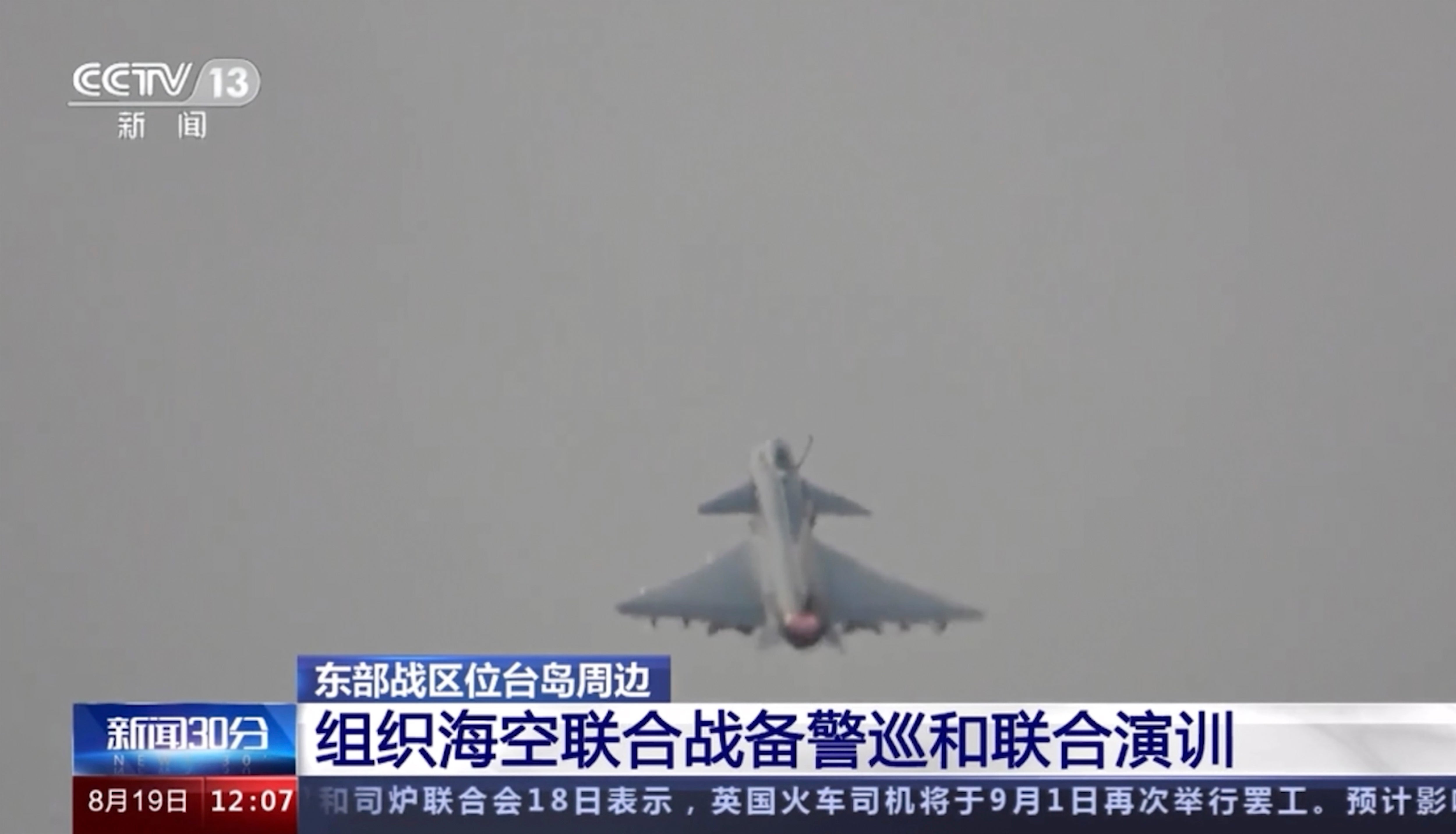 A Chinese fighter jet takes off from China for drills on Saturday