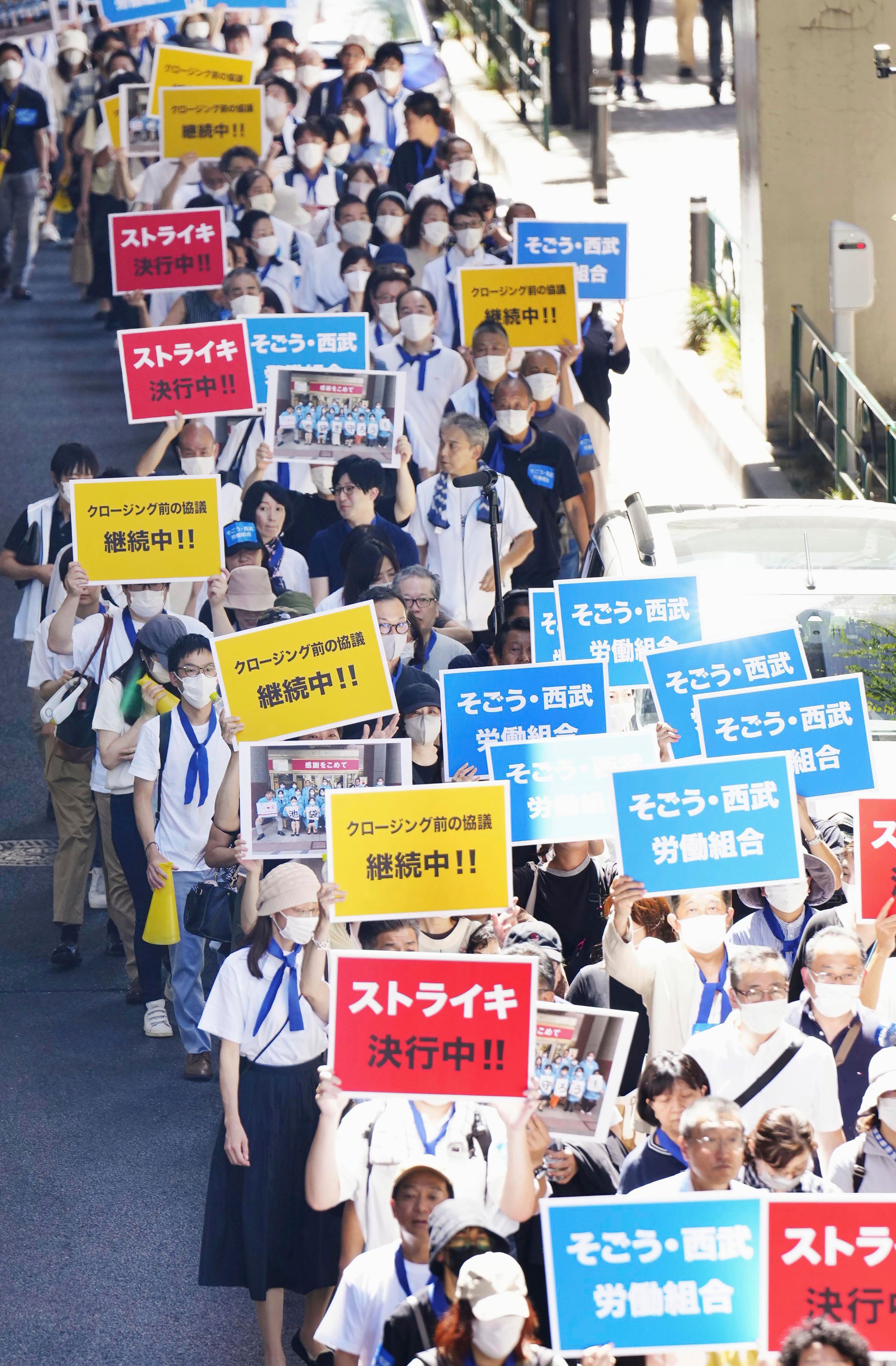Japan Labor Strike
