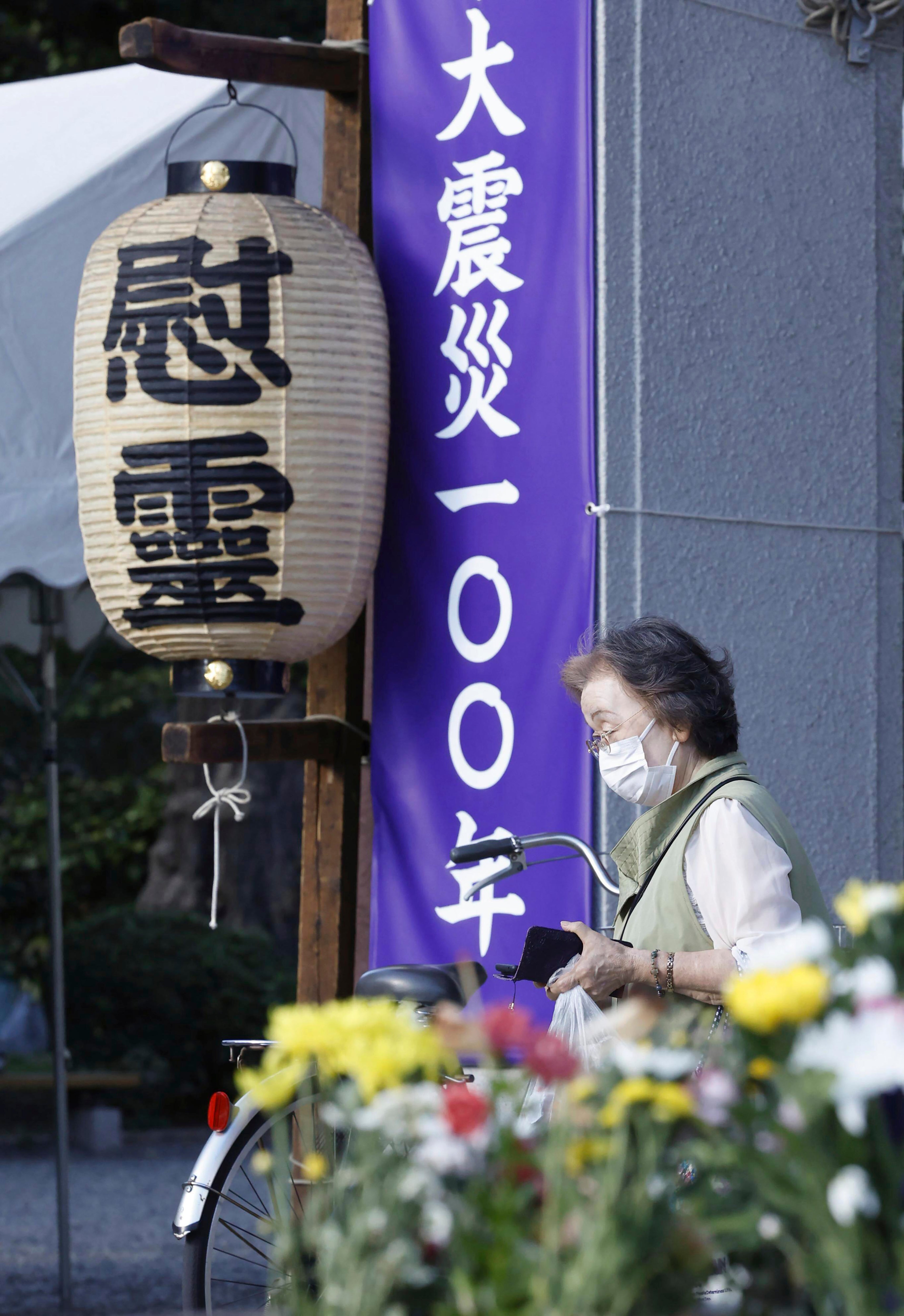 Japan Earthquake Anniversary