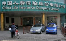 China finance boss jailed for life as part of major corruption purge
