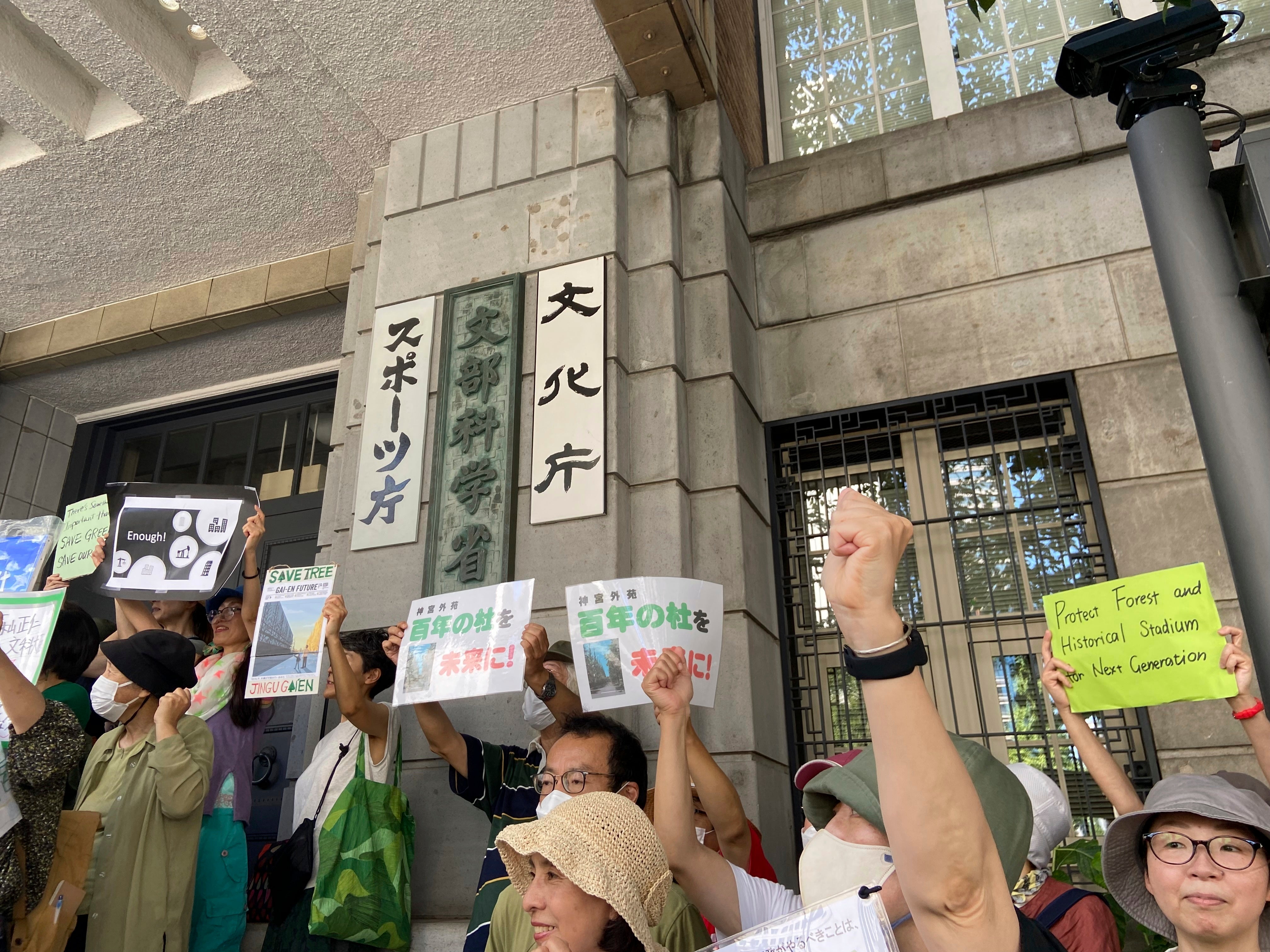 Japan Jingu Gaien Protest