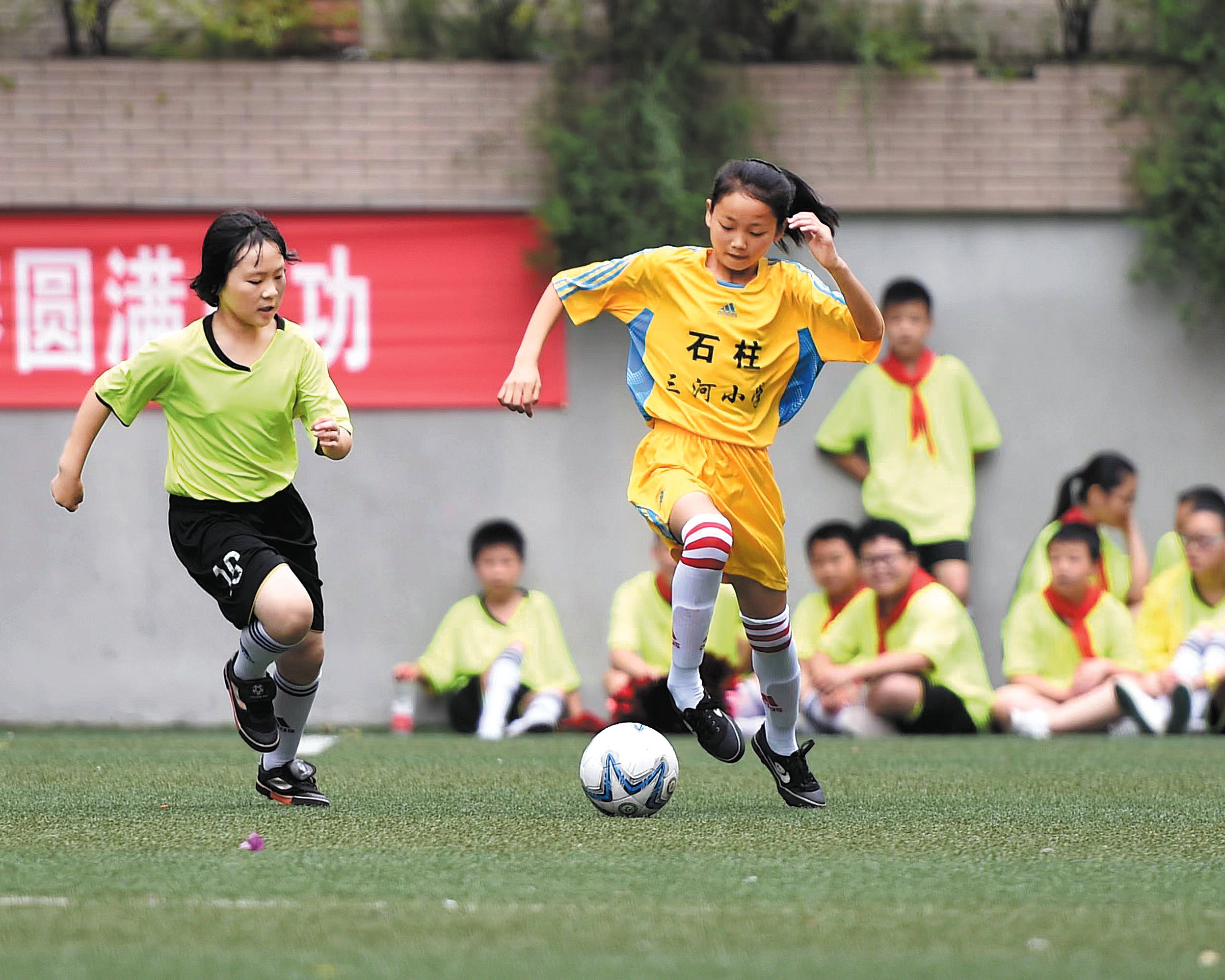 exhibition game football