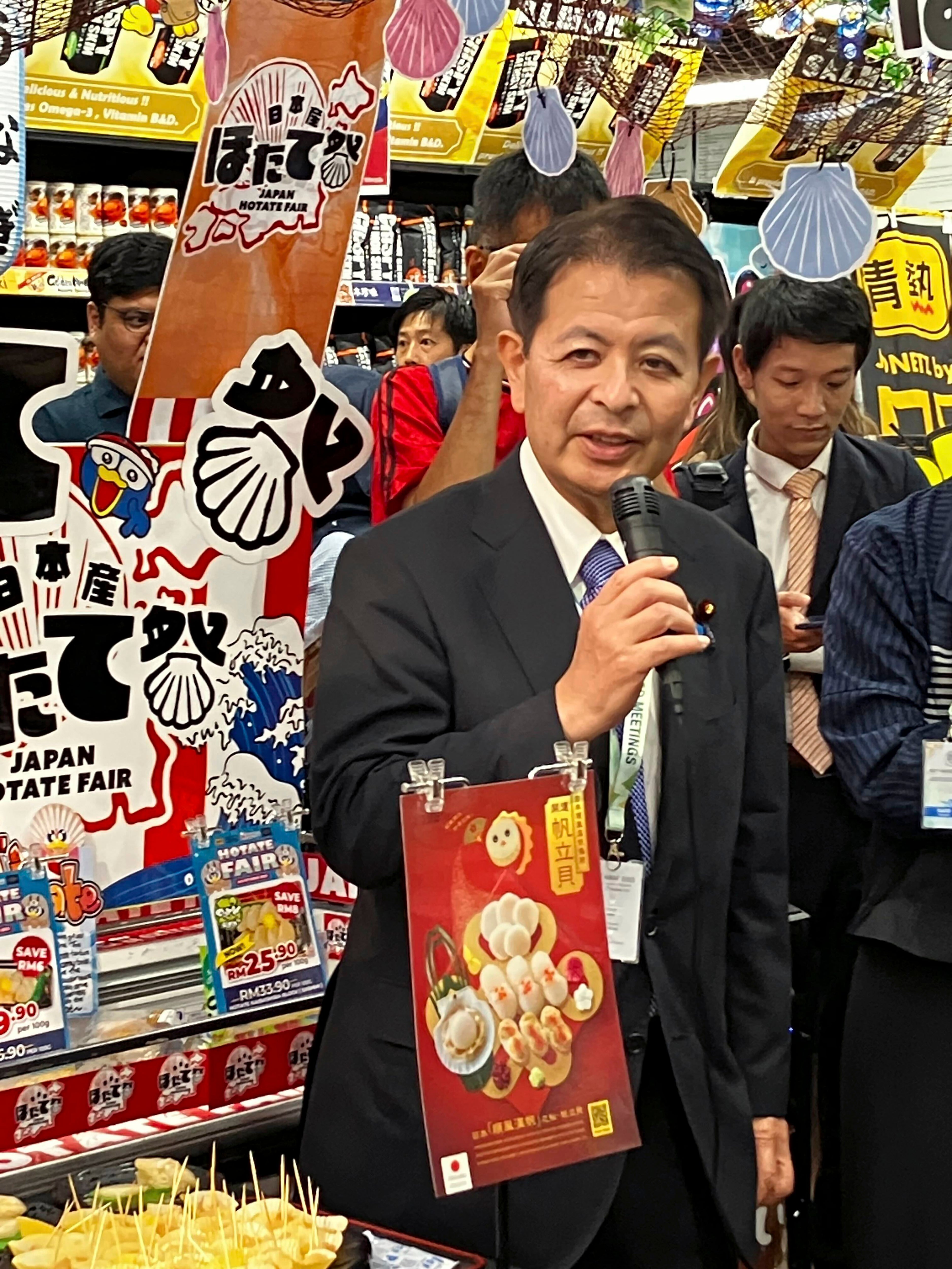 Malaysia Japan Seafood