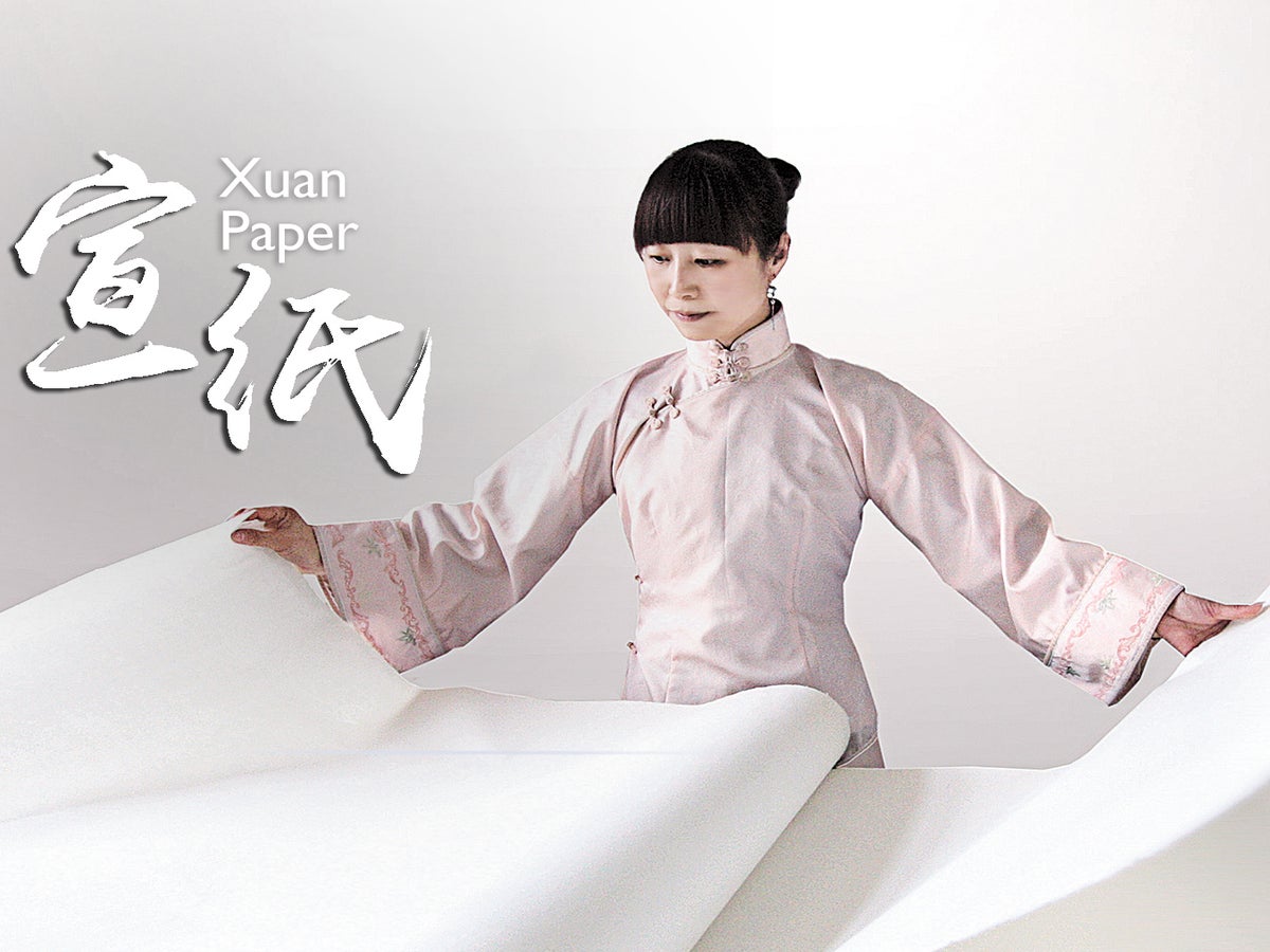 Living Heritage: Xuan paper