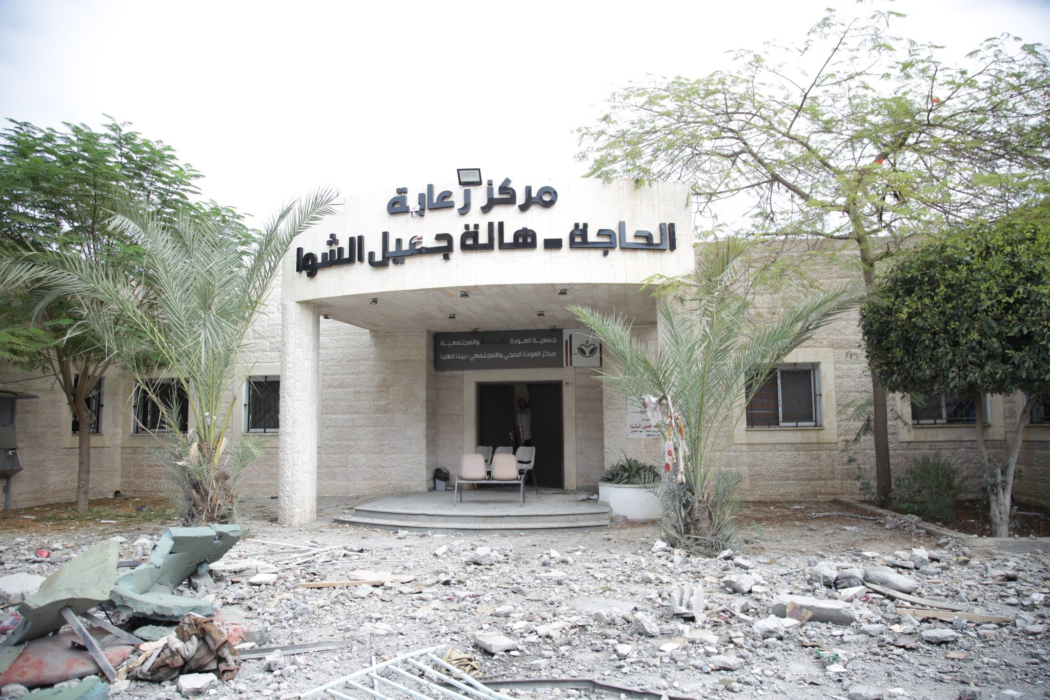 Medics report dozens of attacks on facilities since 7 October including AWDA Primary Health Centre (pictured)