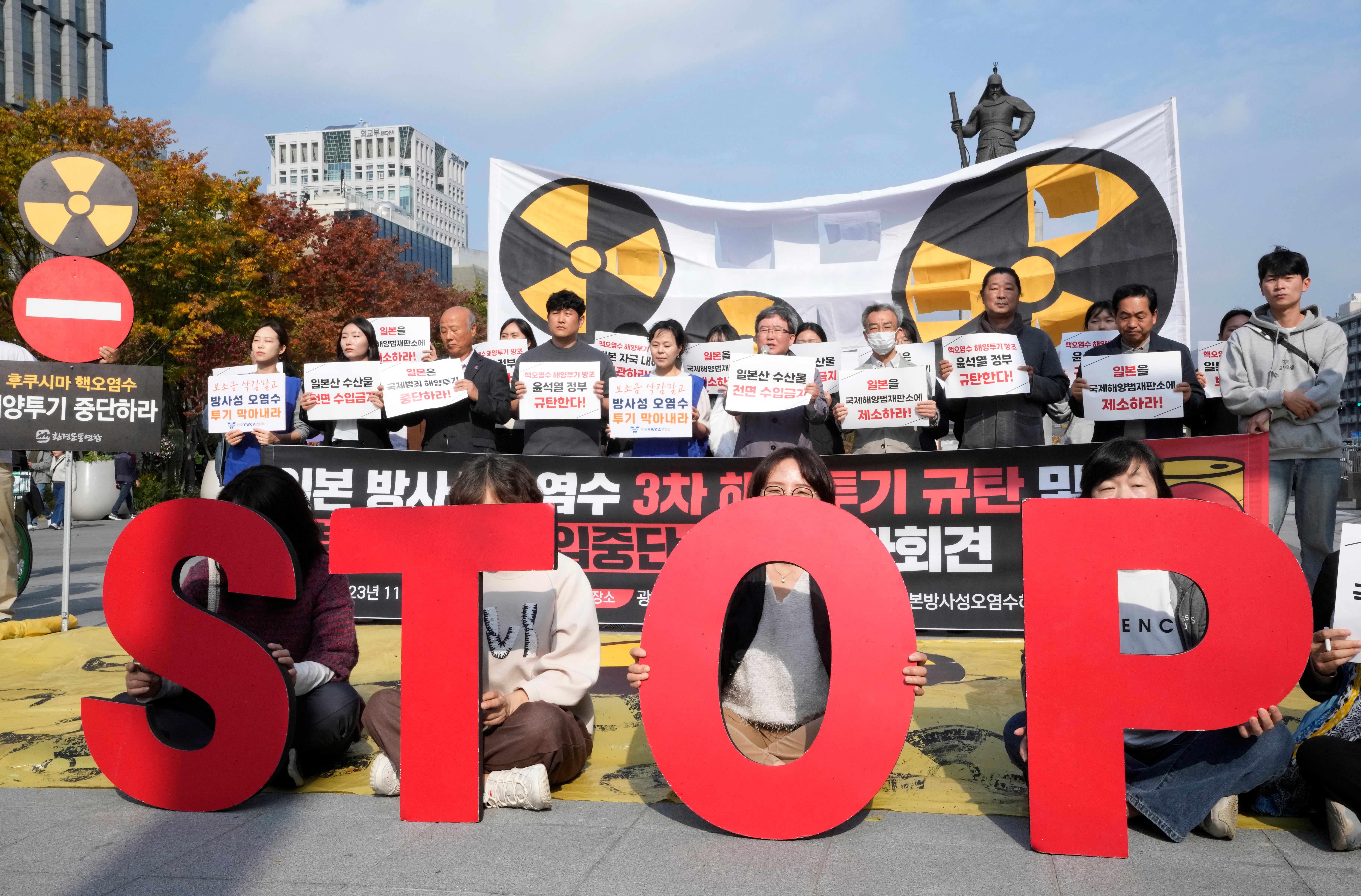 South Korea Japan Nuclear Fukushima