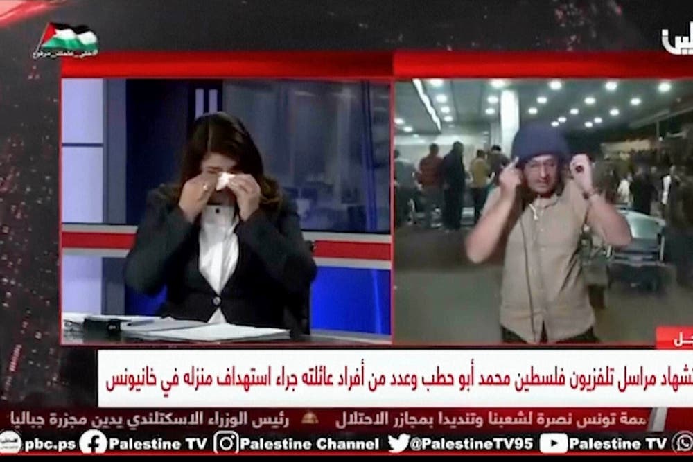 Gaza Reporter Emotional outburst on live TV from Gaza over death of reporter ...