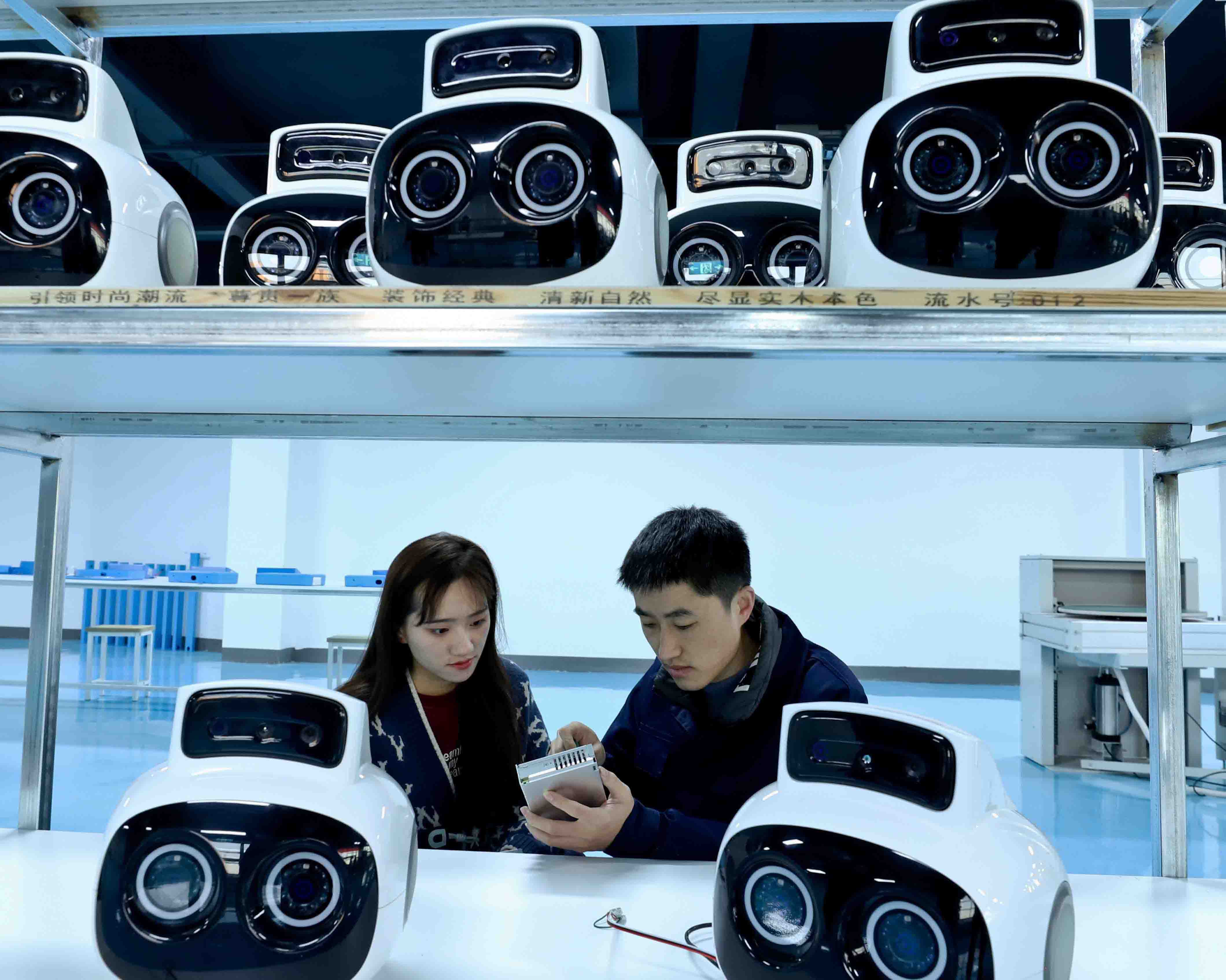 Technicians check AI robots at a manufacturer in Zhangye, Gansu province