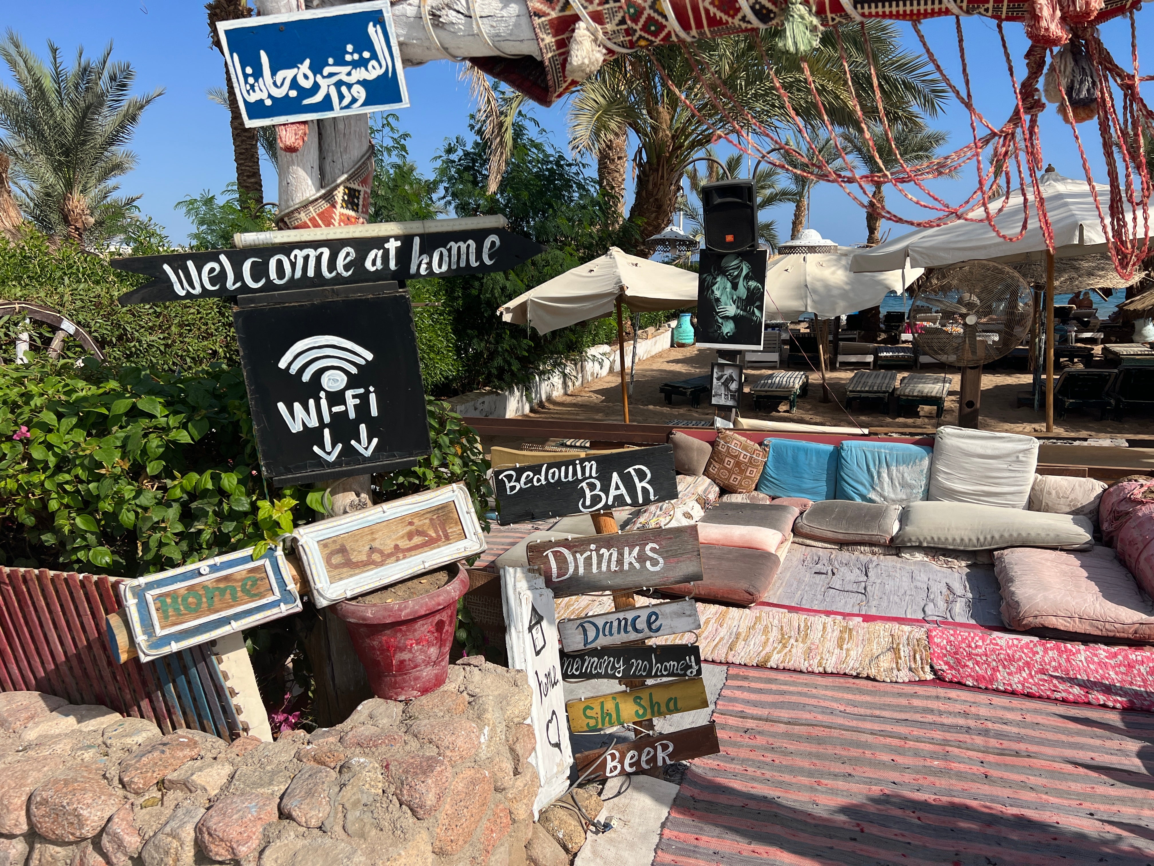 Empty quarter: Bedouin Bar in Sharm El Sheikh