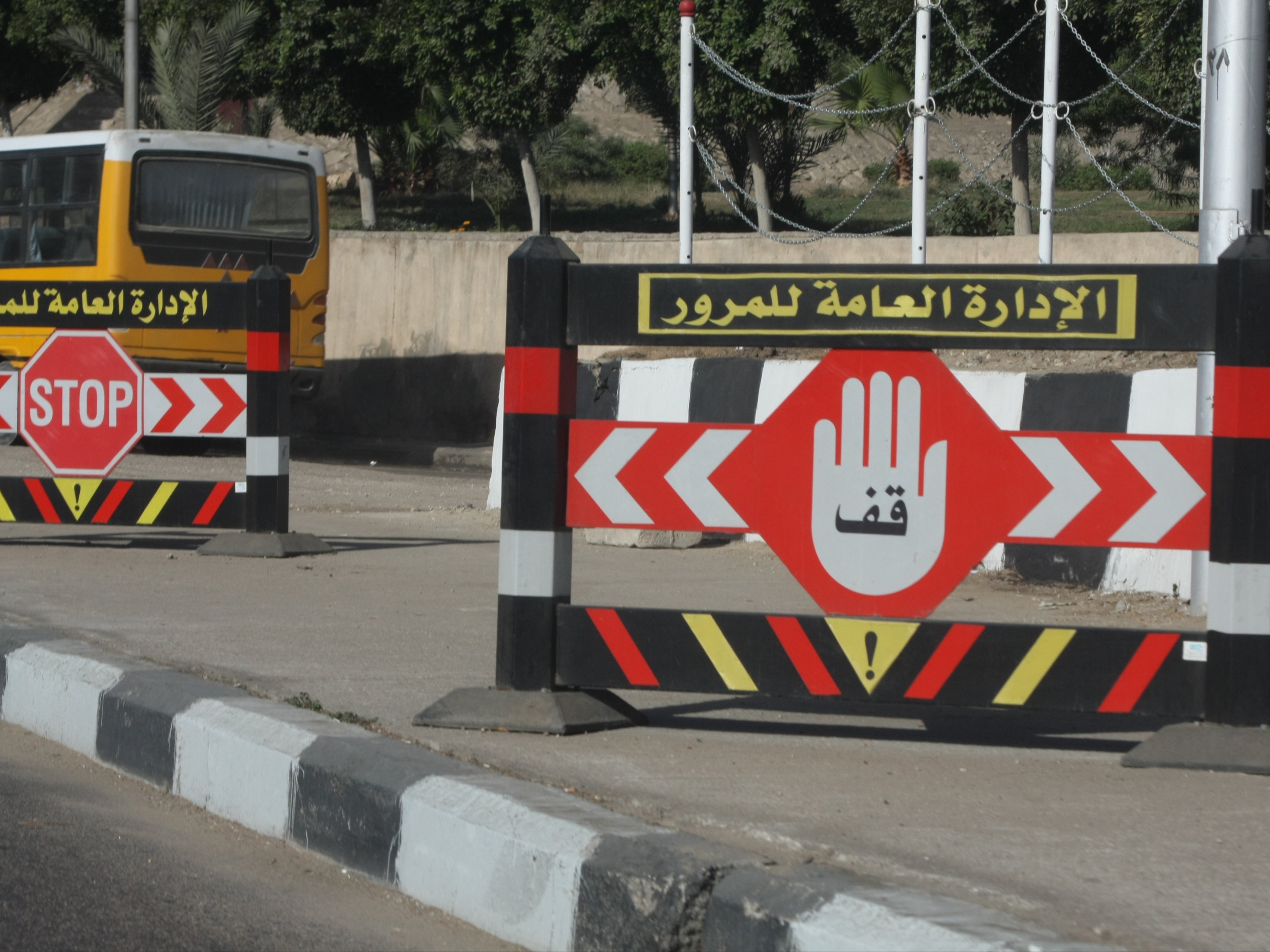 Danger zone? Security checkpoint in Egypt