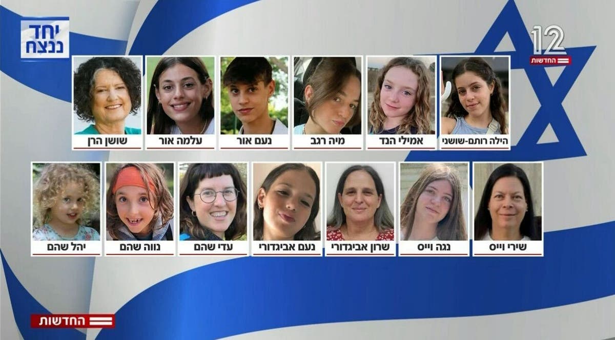 Израелското правителство каза че шест възрастни жени и седем деца