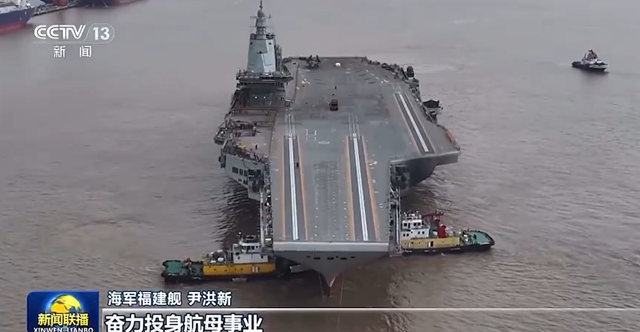 <p>A first look at China’s next-generation aircraft carrier</p>