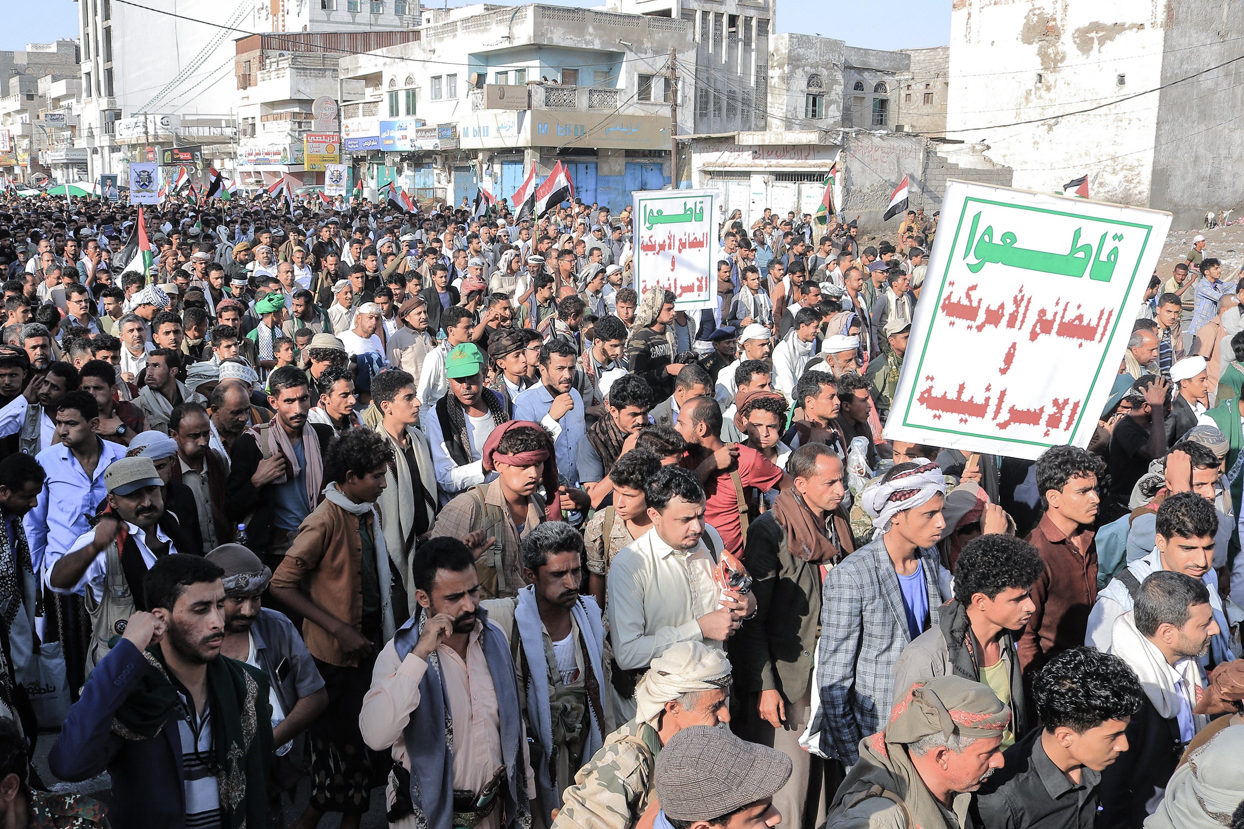 People take to the streets of the Yemeni Red Sea city of Hudeida, to condemn the overnight attacks