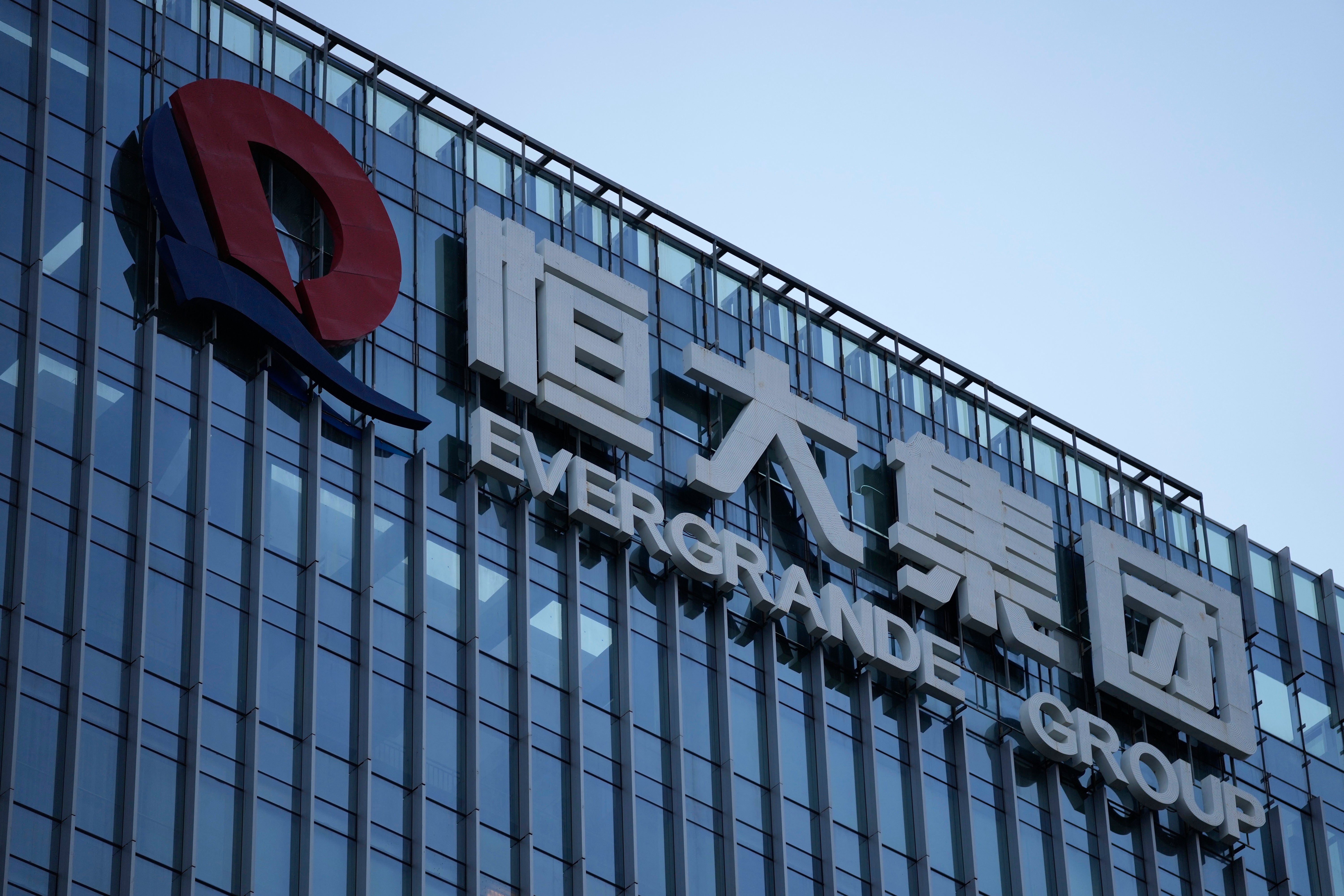 The Evergrande Group’s Shenzhen headquarters in southern China’s Guangdong province