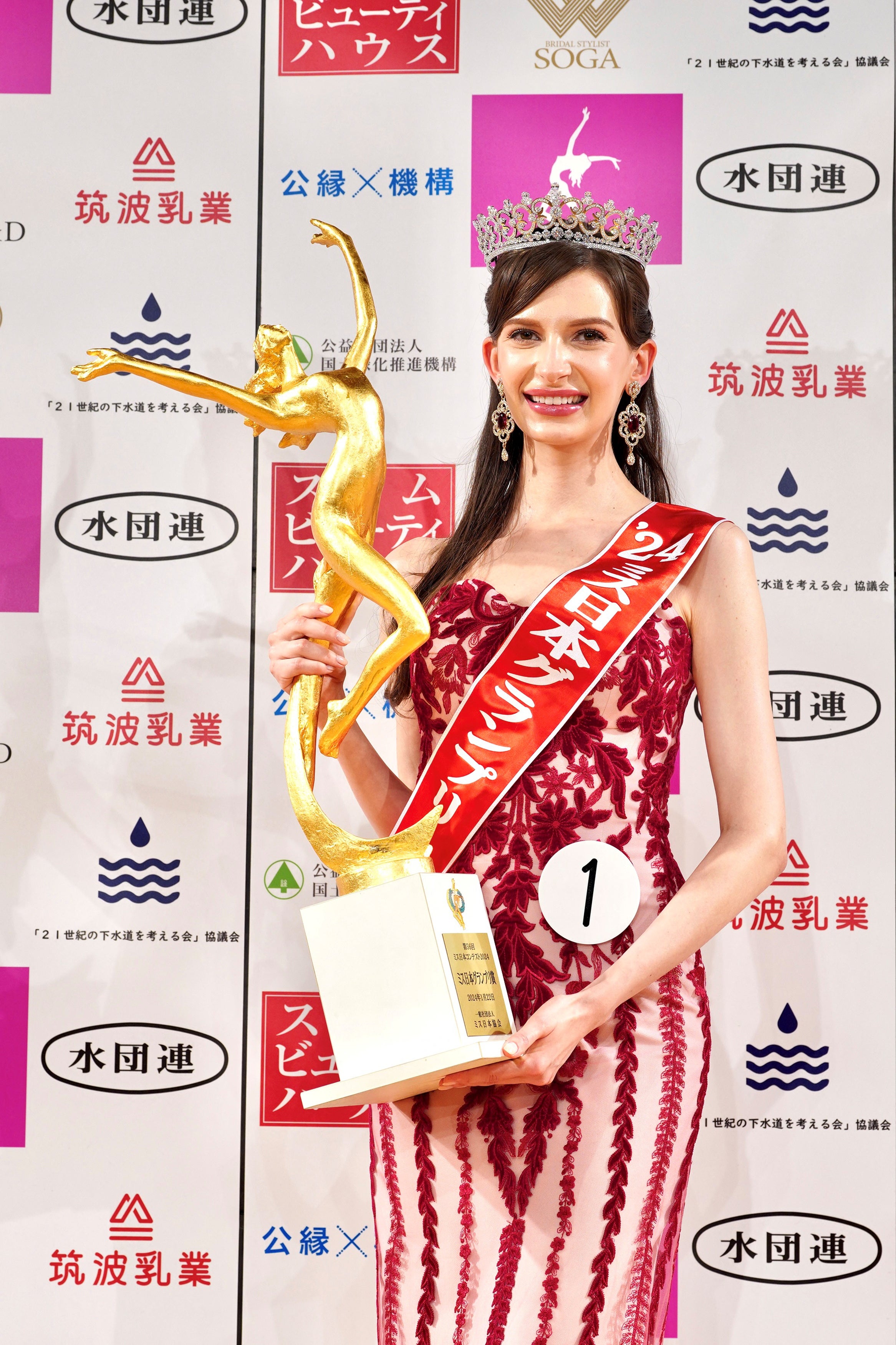 Carolina Shiino sparked debate and outrage when she was crowned Miss Japan