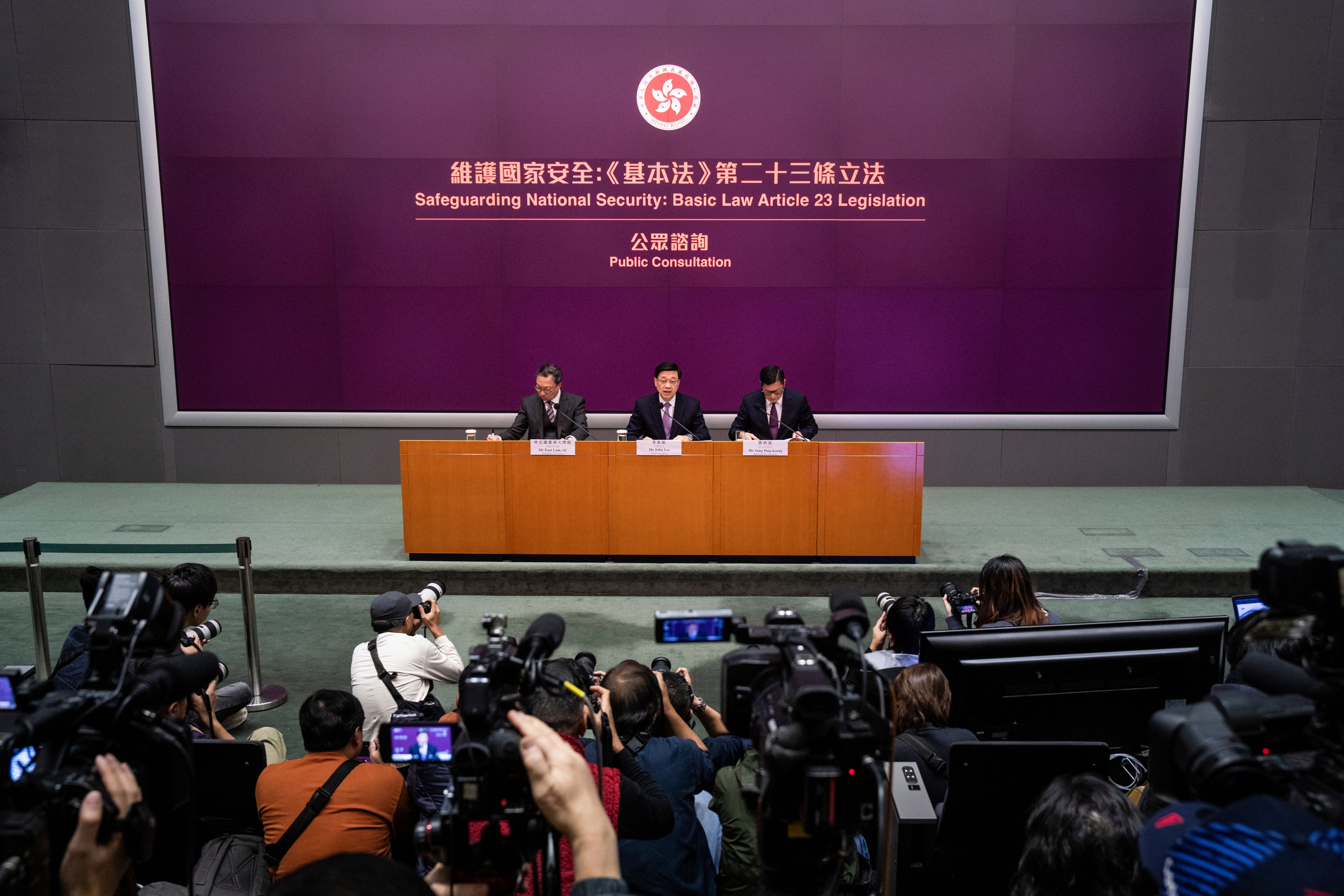 Hong Kong National Security Law