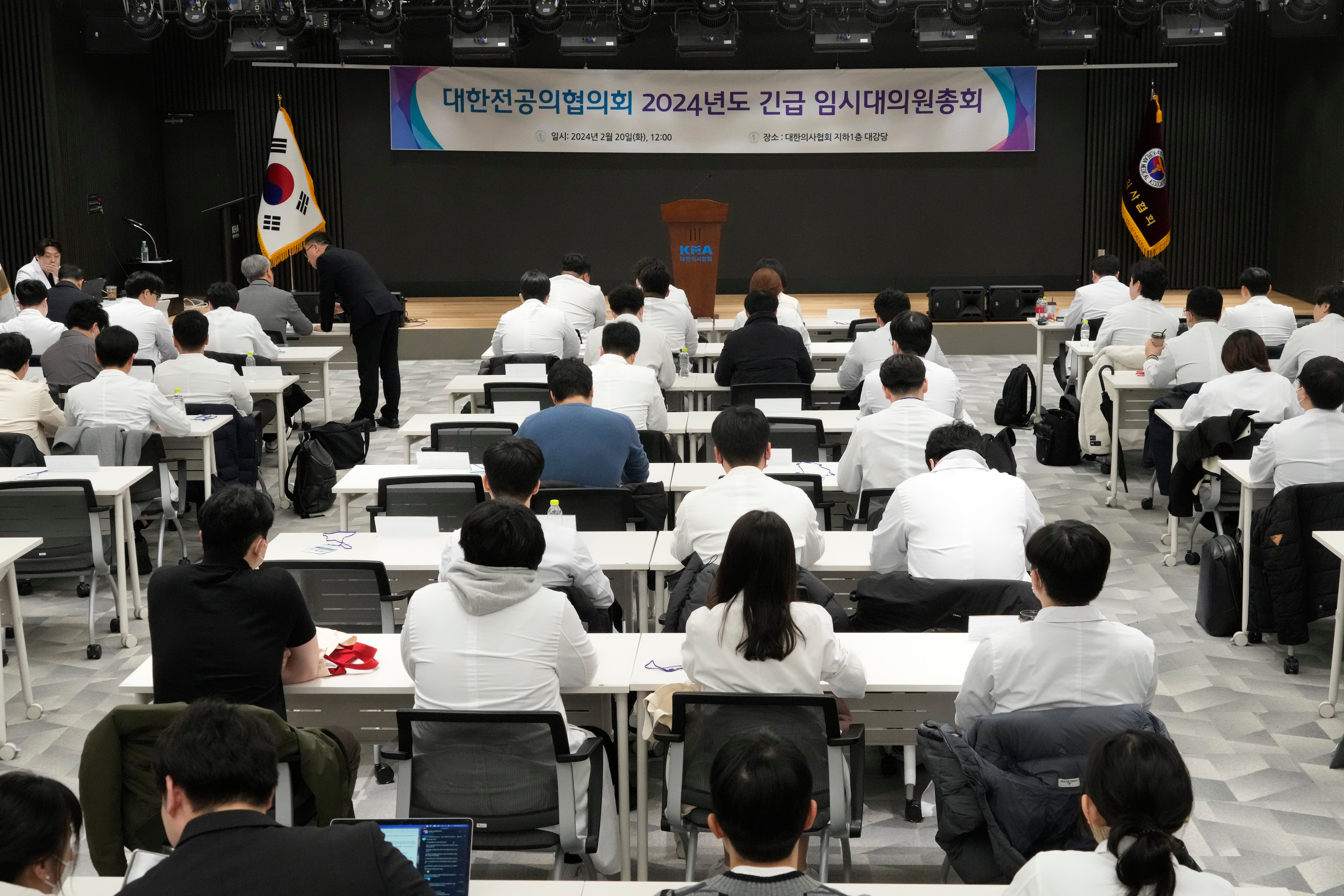 South Korea Doctors Protest