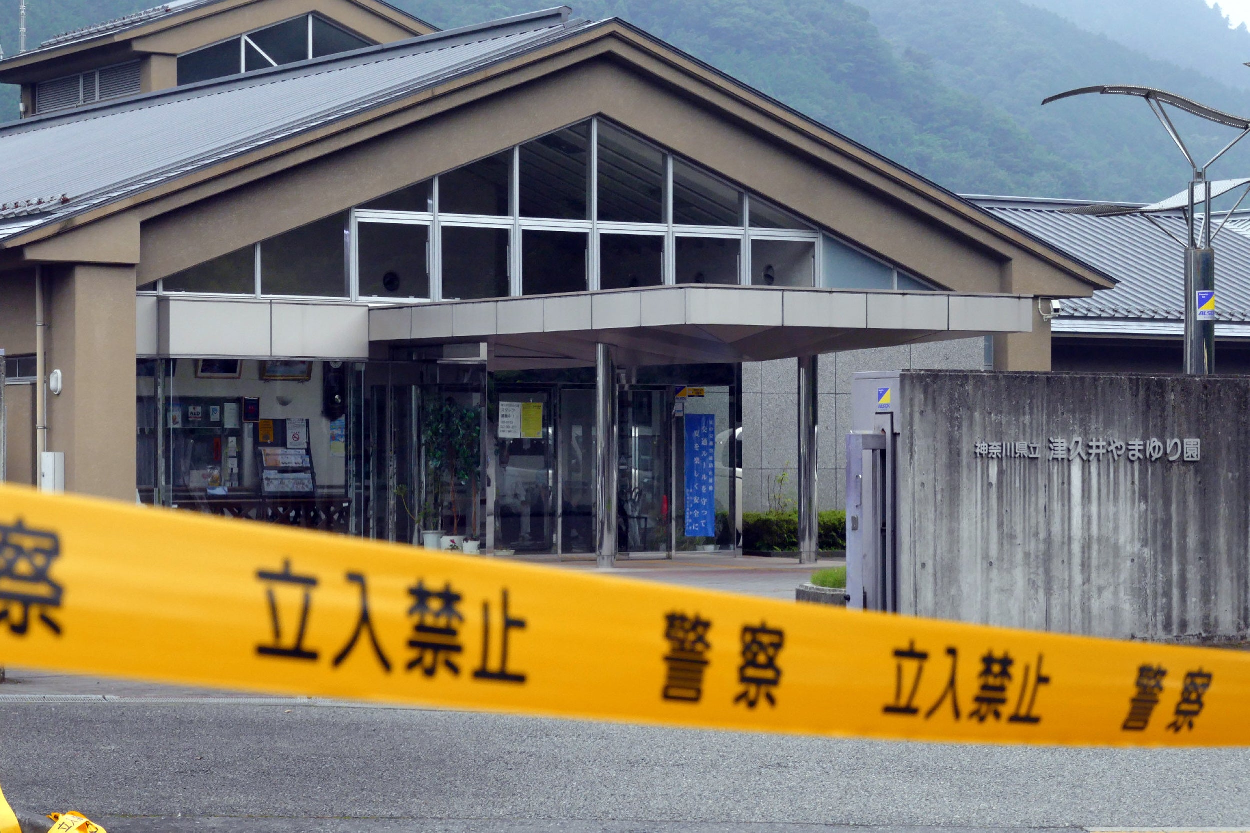File image: There is a growing concern in Japan over a rising number of random stabbing attacks, as well as the use of explosives and homemade firearms