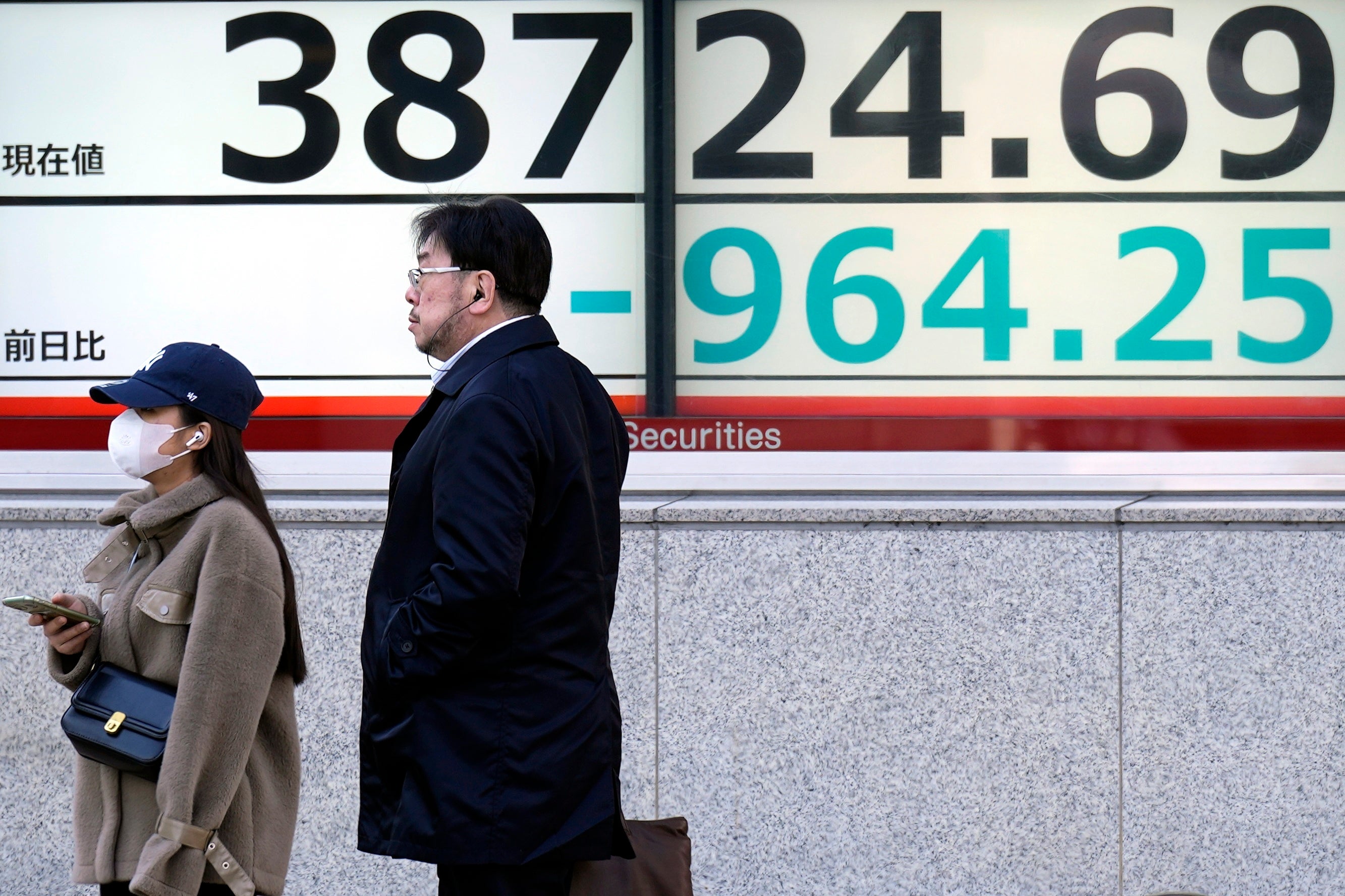 Nikkei today deals