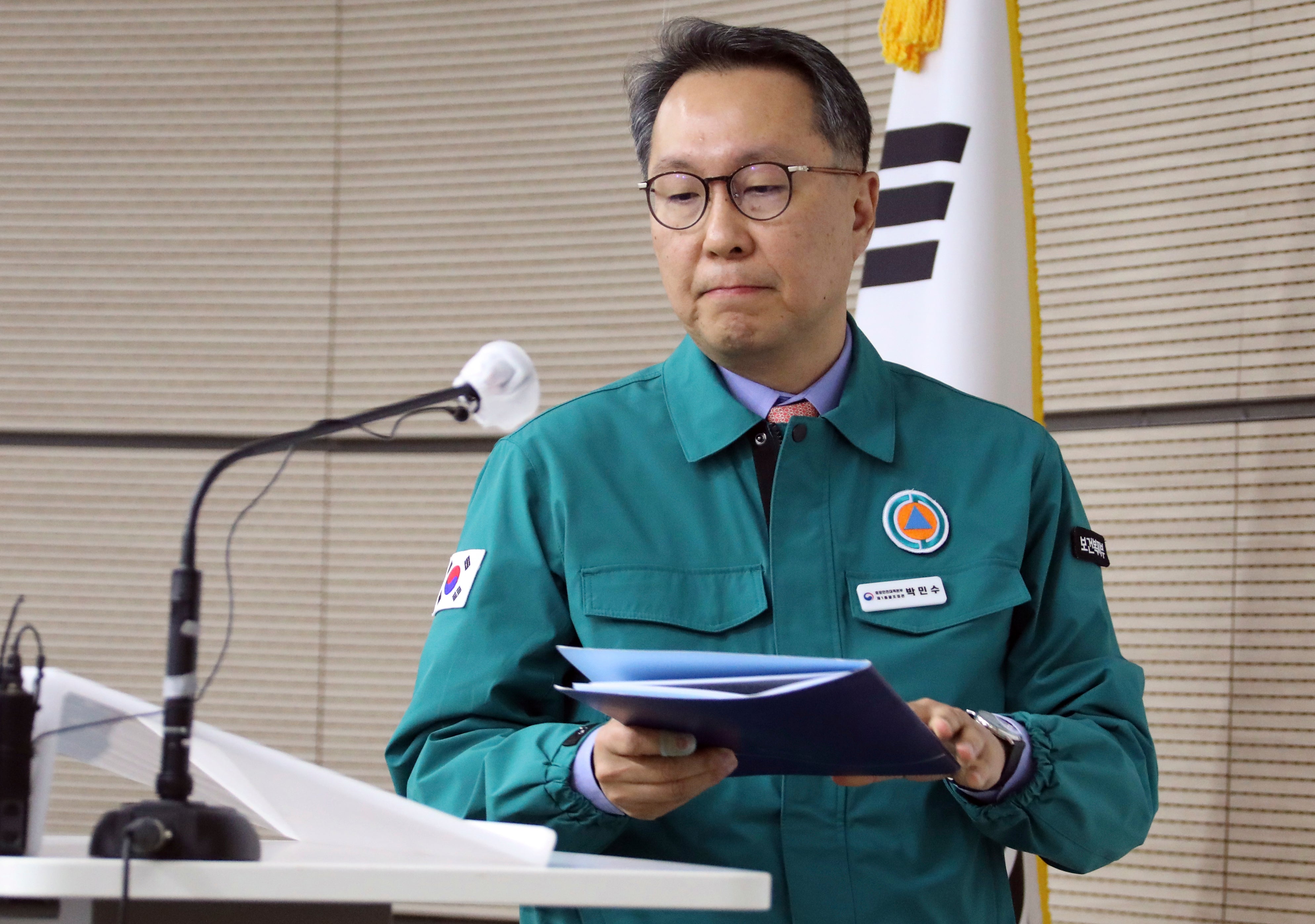 South Korea Doctors Protest