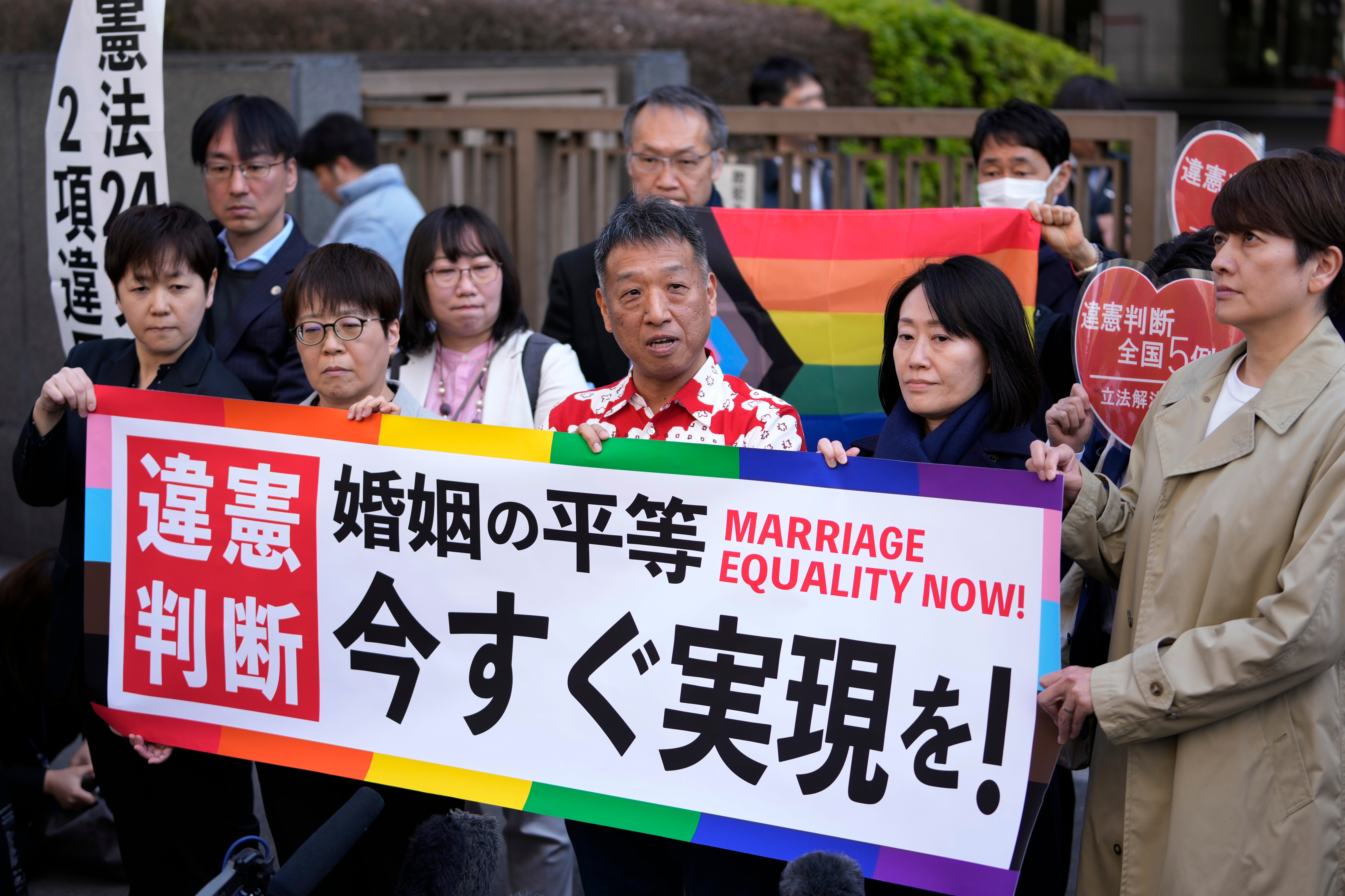 Japan LGBTQ+